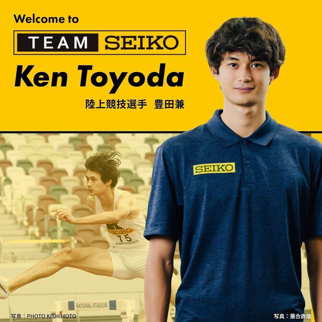 セイコースポーツのインスタグラム：「【#豊田兼 選手 サポート契約発表‼️】  #Seiko は陸上の豊田兼選手とサポート契約を結びます。  「セイコーには、大会のオフィシャルタイマーというイメージがあります。試合でゴールした瞬間に「SEIKO」のロゴをよく目にするので、とても身近な存在でした。今回、憧れだったOB山縣亮太選手と同じTeam Seikoの一員となることができ、とても嬉しいですし、また同時に身が引き締まります。支えてくださる全ての方への感謝の気持ちを忘れずに、世界で戦っていけるよう頑張ります。応援よろしくお願いいたします。」  後日意気込み動画を投稿予定です🔥ぜひご覧ください❕    <プロフィール> 2002年10月15日 東京都生まれ 20歳 2023年9月現在 慶應義塾大学3年、慶應義塾体育会競走部  <主な戦歴> 2021年 第37回U20日本陸上競技選手権大会　110mH(JH)　第3位 2022年 第91回日本学生陸上競技対校選手権大会　400m　第3位 2022年 布勢スプリント2022(日本GP)　110mH　第3位 2022年 第91回日本学生陸上競技対校選手権大会　400mH　準優勝 2023年 2023日本学生陸上競技個人選手権大会　110mH　優勝 2023年 第10回木南道孝記念陸上競技大会　400mH　第3位 2023年 第36回南部忠平記念陸上競技大会　110mH　優勝 2023年 第31回FISUワールドユニバーシティゲームズ　110mH　優勝 2023年 第92回日本学生陸上競技対校選手権大会　400mH　優勝  <自己記録> 110mH 13秒29 400mH 48秒91 400m 45秒92  豊田選手へのご声援よろしくお願いします😊✨  #陸上 #セイコー #timing #time #teamseiko #sports #athlete #run #running #110mh #400mh #スポーツ #短距離 #アスリート #athlete #trackandfield」