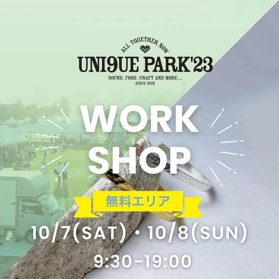 のインスタグラム：「.  🎵UNI9UE PARK’23🎵  10月7日・8日はニコアンド主催のフェス 『UNI9UE PARK’23』に大集合💕  ✨無料ブース✨ 今年はなんと過去最大の80以上もの出店者様が UNI9UE PARKを盛り上げます🎉  ニコアンド主催のフェス UNI9UE PARK’23の詳細は特設サイトをチェック💁‍♀️ 🎉 https://x.gd/EFF0s  _____________________  #nikoand #ニコアンド #であうにあう #styleeditorialbrand #uni9uesense  #ニコフェス  #UNI9UEPARK23 #フェス  #イベント」