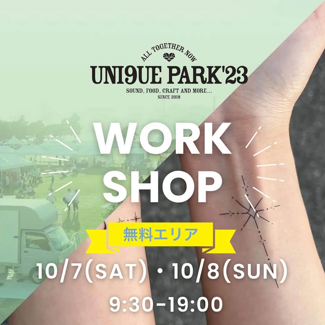 のインスタグラム：「.  🎵UNI9UE PARK’23🎵  10月7日・8日はニコアンド主催のフェス 『UNI9UE PARK’23』に大集合💕  ✨無料ブース✨ 今年はなんと過去最大の80以上もの出店者様が UNI9UE PARKを盛り上げます🎉  ニコアンド主催のフェス UNI9UE PARK’23の詳細は特設サイトをチェック💁‍♀️ 🎉 https://x.gd/EFF0s  _____________________  #nikoand #ニコアンド #であうにあう #styleeditorialbrand #uni9uesense  #ニコフェス  #UNI9UEPARK23 #フェス  #イベント」