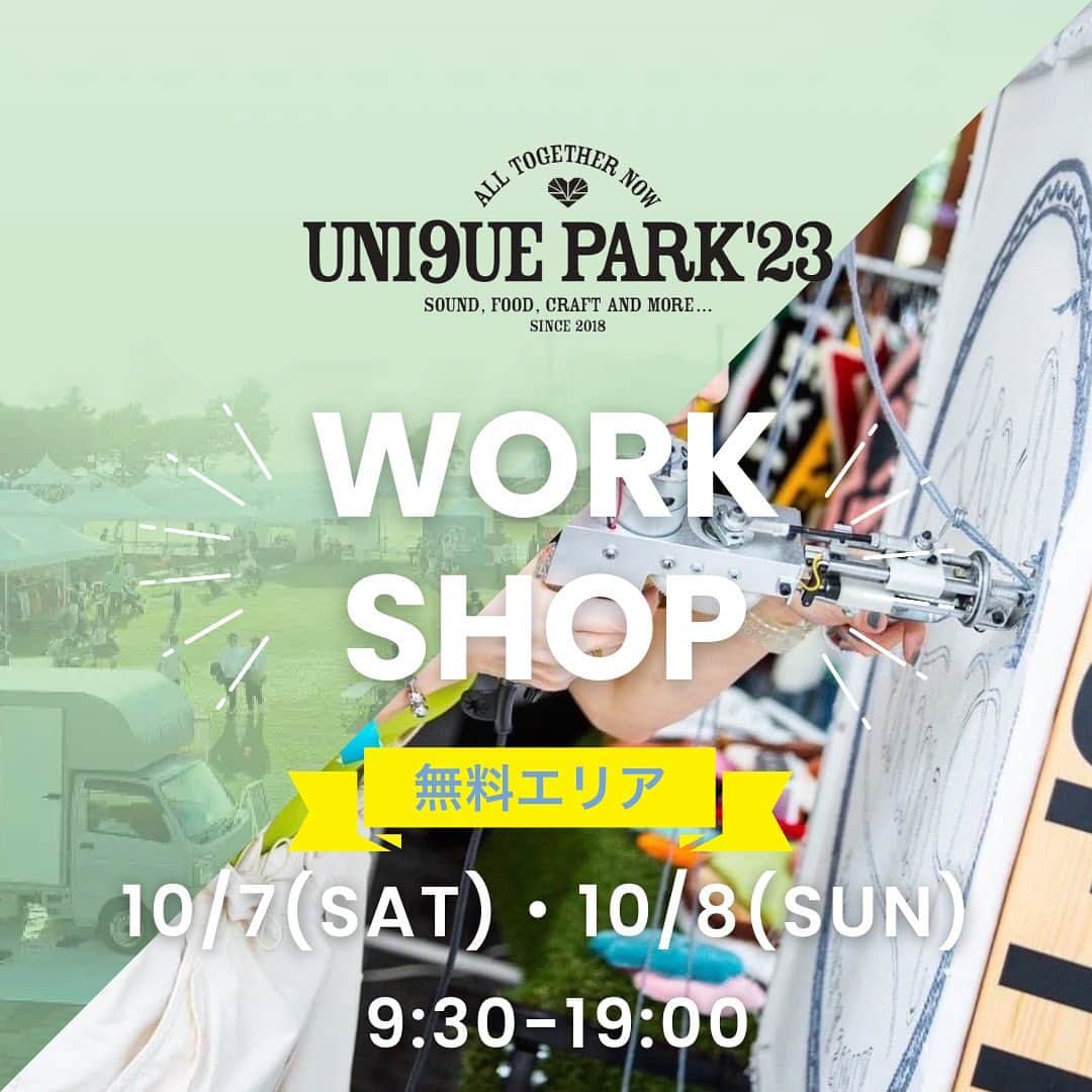 のインスタグラム：「.  🎵UNI9UE PARK’23🎵  10月7日・8日はニコアンド主催のフェス 『UNI9UE PARK’23』に大集合💕  ✨無料ブース✨ 今年はなんと過去最大の80以上もの出店者様が UNI9UE PARKを盛り上げます🎉  ニコアンド主催のフェス UNI9UE PARK’23の詳細は特設サイトをチェック💁‍♀️ 🎉 https://x.gd/EFF0s  _____________________  #nikoand #ニコアンド #であうにあう #styleeditorialbrand #uni9uesense  #ニコフェス  #UNI9UEPARK23 #フェス  #イベント」