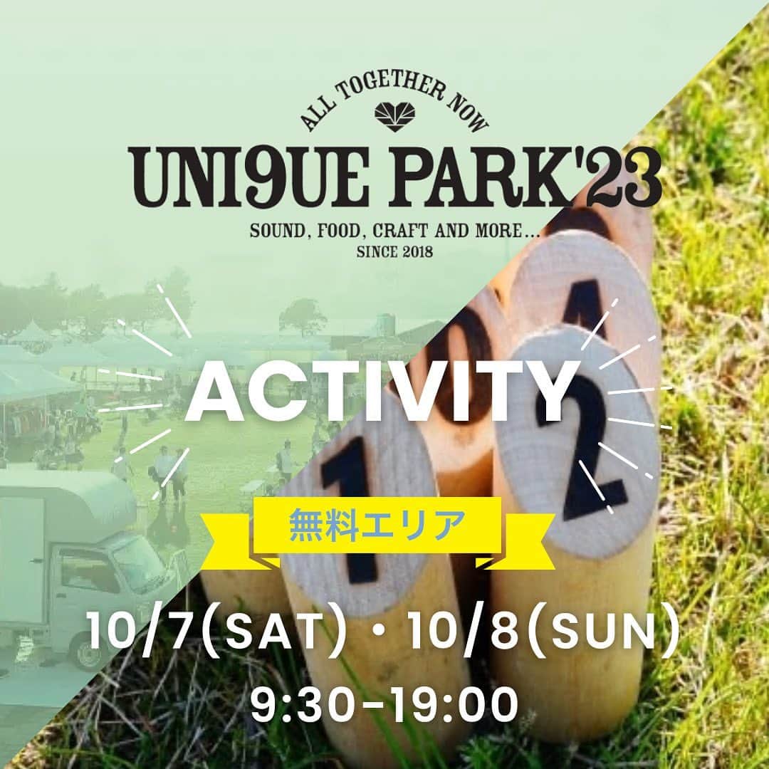 のインスタグラム：「.  🎵UNI9UE PARK’23🎵  10月7日・8日はニコアンド主催のフェス 『UNI9UE PARK’23』に大集合💕  ✨無料ブース✨ 今年はなんと過去最大の80以上もの出店者様が UNI9UE PARKを盛り上げます🎉  ニコアンド主催のフェス UNI9UE PARK’23の詳細は特設サイトをチェック💁‍♀️ 🎉 https://x.gd/EFF0s  _____________________  #nikoand #ニコアンド #であうにあう #styleeditorialbrand #uni9uesense  #ニコフェス  #UNI9UEPARK23 #フェス  #イベント」