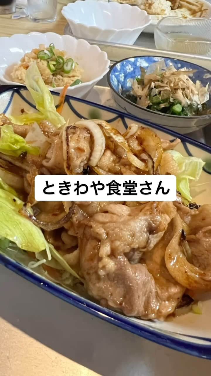 鈴木奈央のインスタグラム：「. . ときわや食堂さんが 今月で閉店するということで...😢 . 一人暮らしを始めてから、 たくさんお世話になりました。 . 最後は大好きな焼肉定食🍚 . いつも競技や競輪を応援して頂いて、 結果報告するのも私の楽しみでした！ これからも競輪頑張るので、応援に来てください💖 . 今まで本当にありがとうございました✨ お身体を大切にこれからも元気に過ごしてください！ . . . #ときわや食堂 #焼肉定食 #9月30日閉店 #ありがとう」