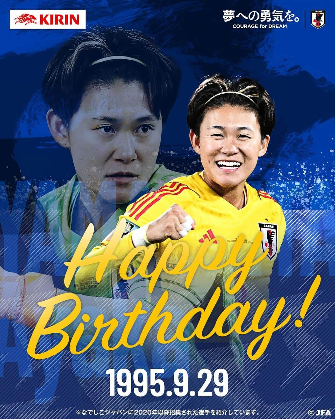 日本サッカー協会さんのインスタグラム写真 - (日本サッカー協会Instagram)「.  🎂𝙃𝘼𝙋𝙋𝙔 𝘽𝙄𝙍𝙏𝙃𝘿𝘼𝙔🎂  今日9月29日はINAC神戸レオネッサ 山下杏也加選手のお誕生日です🎉  おめでとうございます👏  #山下杏也加 @ayaka_yamashita18 @inac_kobe_official #INAC神戸レオネッサ #キリン #WeAreOneTeam #夢への勇気を #jfa #daihyo #nadeshiko #なでしこジャパン #サッカー日本代表」9月29日 10時15分 - japanfootballassociation