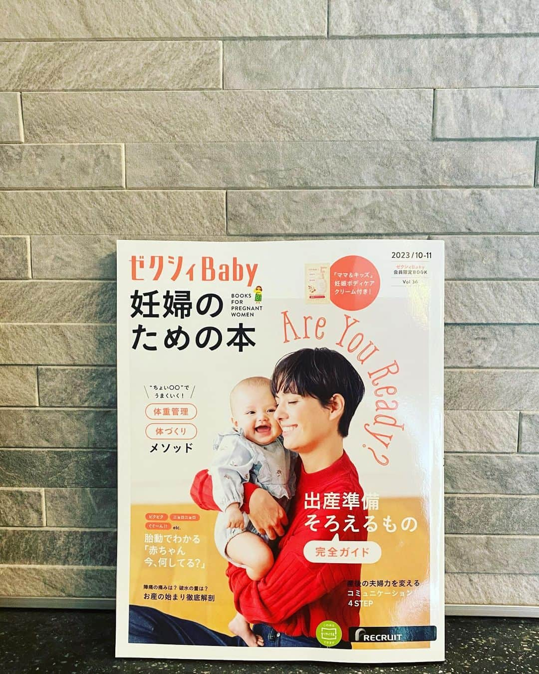 tomekkoさんのインスタグラム写真 - (tomekkoInstagram)「【久々に赤ちゃんの雑誌でのお仕事報告😍】  ひゃー全ページ可愛い可愛い可愛い！  『ゼクシィBaby妊婦のための本』vol.36にてカウブランドベビーさんの漫画を担当しました。  見本誌めくると妊婦時代の悩みや不安、マイナートラブルなど、あの頃悩んだことがたくさん特集されてて懐かしすぎてプルプルしちゃったよ〜🥹  今頑張ってる妊婦の皆さんのお役に立ちますように…😌  #ゼクシィbaby妊婦のための本  #カウブランドベビー  #妊婦生活  #赤ちゃんのいる生活」9月29日 10時40分 - tomekomet