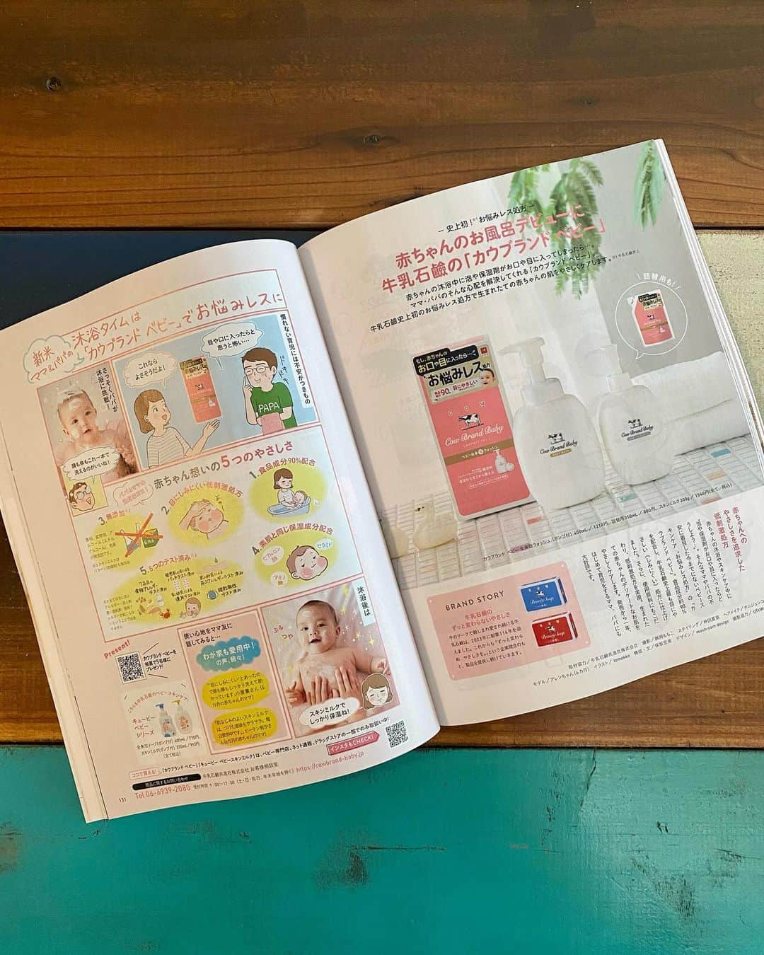 tomekkoのインスタグラム：「【久々に赤ちゃんの雑誌でのお仕事報告😍】  ひゃー全ページ可愛い可愛い可愛い！  『ゼクシィBaby妊婦のための本』vol.36にてカウブランドベビーさんの漫画を担当しました。  見本誌めくると妊婦時代の悩みや不安、マイナートラブルなど、あの頃悩んだことがたくさん特集されてて懐かしすぎてプルプルしちゃったよ〜🥹  今頑張ってる妊婦の皆さんのお役に立ちますように…😌  #ゼクシィbaby妊婦のための本  #カウブランドベビー  #妊婦生活  #赤ちゃんのいる生活」