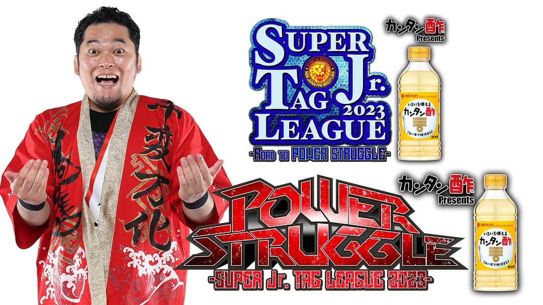 新日本プロレスさんのインスタグラム写真 - (新日本プロレスInstagram)「矢野 通の敏腕交渉術が炸裂💰 株式会社Mizkanの「カンタン酢™」が ジュニアタッグの祭典&大阪ビッグマッチの冠スポンサーに🦁 #PR #カンタン酢 #njpw」9月29日 10時48分 - njpw1972