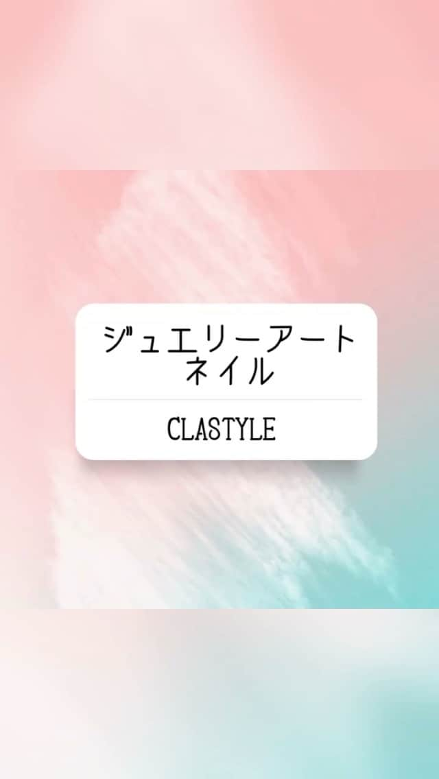 CLASTYLEのインスタグラム：「✨ネイルアート動画✨  ジュエリーアートネイル  粘土ジェルで指輪アートです💍✨  【使用商材】 ・カラージェル筆 ・アート筆（リッカジェル ショートライナー） ・カラージェル （ネイルタウン Sandy12） ・ノンワイプトップジェル（プリジェル キャンジェル）（ネイルタウン アイシングジェルクリア） ・ゴールドミラーパウダー ・粘土ジェル（ネイル工房）  お好きなメーカーお使いください🎨  ▸┈┈┈┈┈┈┈┈┈┈┈┈┈┈┈┈┈┈┈┈┈┈◂ ⁡ #clastyle_repost をタグ付けして 投稿していただくと ランダムでリポストさせていただきます📨✧︎*。 ⁡ ▸┈┈┈┈┈┈┈┈┈┈┈┈┈┈┈┈┈┈┈┈┈┈◂  #CLATYLE #クラスタイル #ネイルスクール #ネイルスクール通信 #通信ネイルスクール #ネイルスクール通学 #通学ネイルスクール #ネイル好きな人 #ネイル好きを応援#ネイル #ネイルサンプル #ジェルアート #ネイルデザイン#gelnails #nail#セルフネイル #おうちねいる#トレンドネイル #おしゃれネイル #ネイル好きな人と繋がりたい #動画レッスン #ミラーネイル #粘土ジェル #指輪ネイル #アクセサリーネイル #ジュエリーネイル」