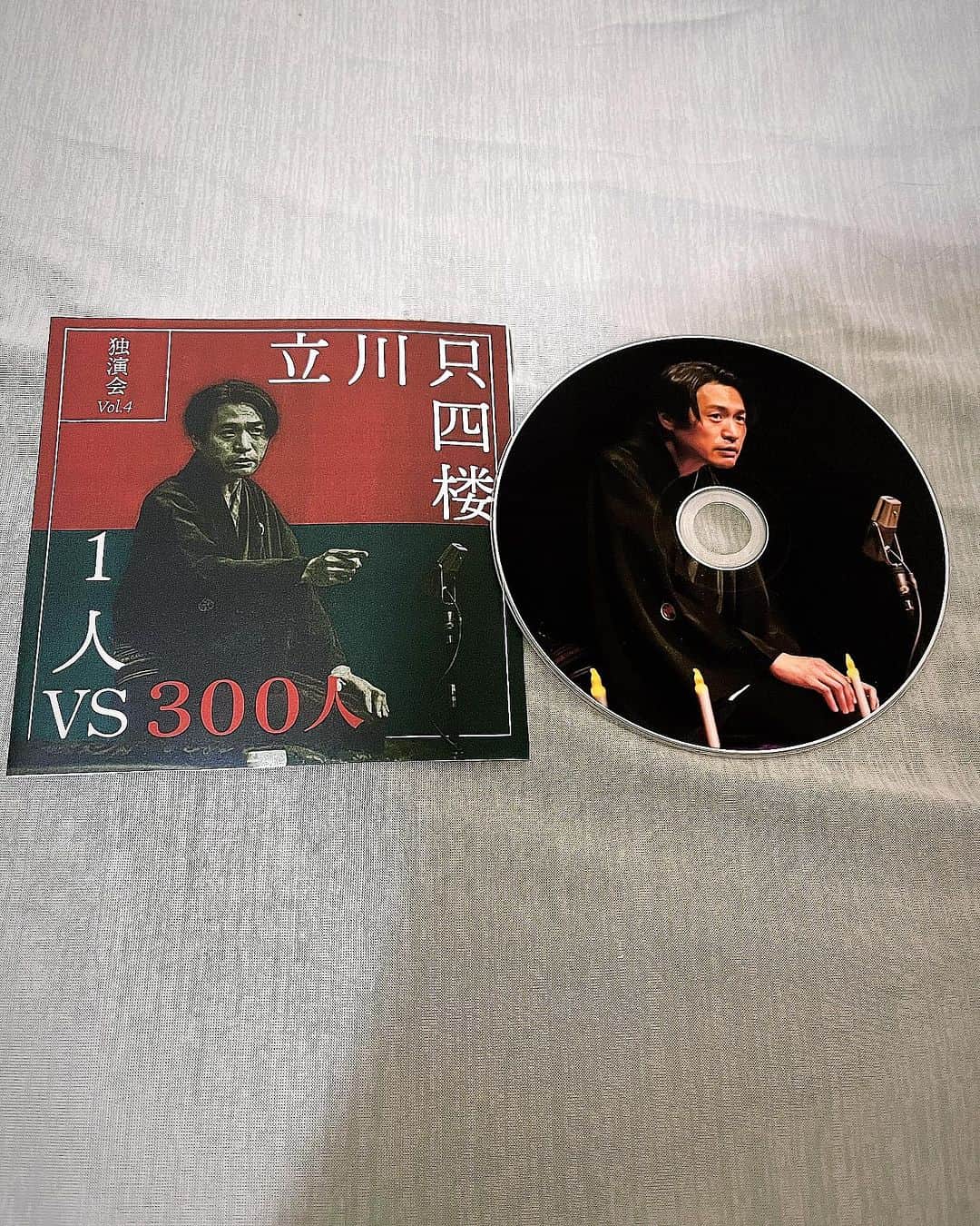 立川只四楼のインスタグラム：「1人vs300人のDVD出来ました！ 1.お楽しみ　2.死神　3.鼠穴 3140円(送料込) 欲しい方はDM下さい🙇」