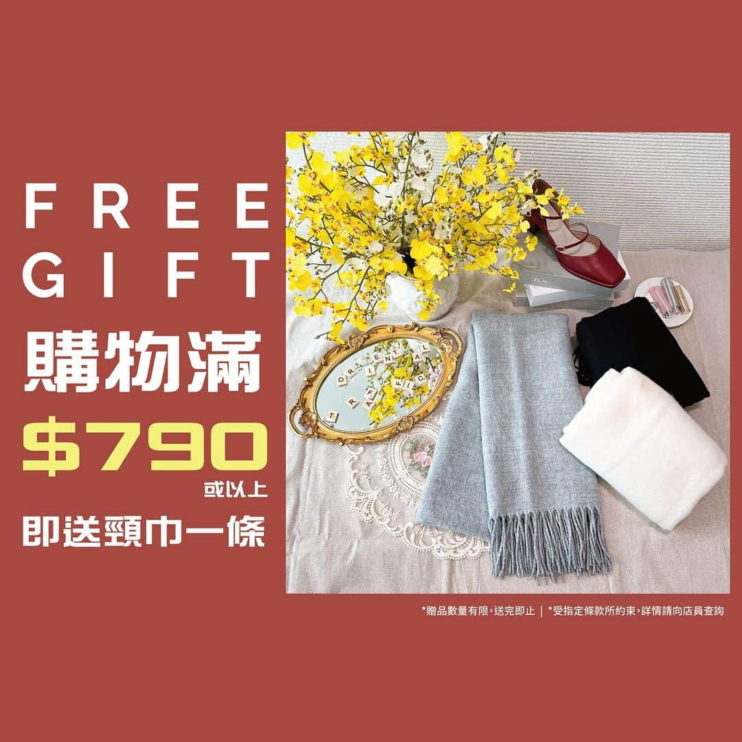 ORiental TRaffic HKのインスタグラム：「【#freegift : 秋冬必備❄暖笠笠頸巾🧣】 即日起於網店或門店購物滿$790或以上🥳即送頸巾一條🎁！！提前為今個秋冬做好準備，自然倍感溫暖！快啲嚟ORiental TRaffic帶佢翻屋企啦🏠🏠！！！  ➡網店地址: https://www.orientaltraffic.com.hk ➡門市地址: https://bit.ly/3QnRXxQ  條款及細則﹕ 1. 贈品數量有限，送完即止。 2. 優惠不適用於購物袋、配件、襪子。 3. 更多詳情，請向店員查詢。 4. 如有任何爭議，ORiental TRaffic將保留最終決定權  #ORientalTRaffic #ORientalTRaffic網店 #eshop #NewArrival #Autumn #Winter #23AW #日本 #日本品牌 #秋季鞋款 #冬季鞋款」