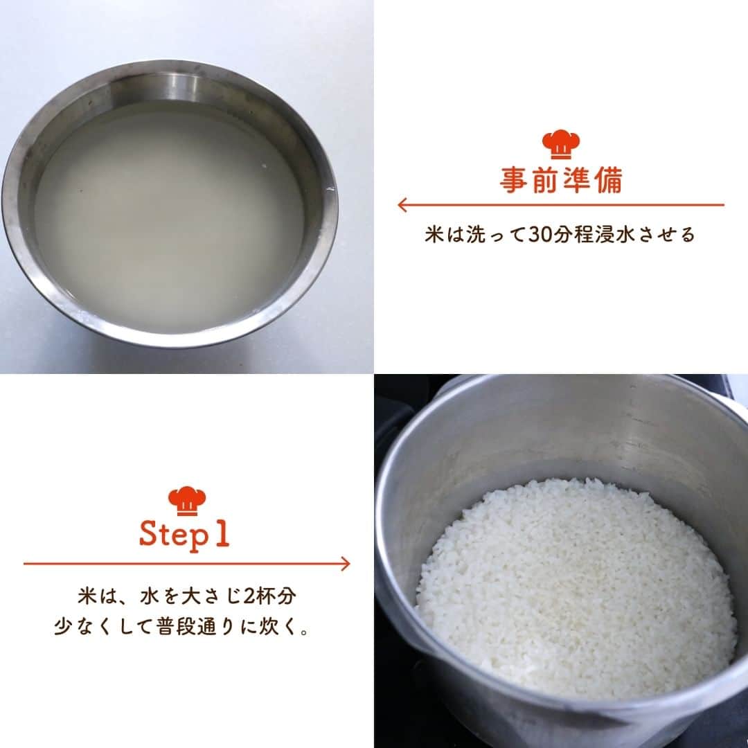 株式会社ノーリツさんのインスタグラム写真 - (株式会社ノーリツInstagram)「【焼鮭の混ぜご飯】​  【一言コメント】​ ノーリツ毎日グリル部.オフィシャルメンバー @michikoscooking さんからの旬の食材を使ったレシピや簡単おいしいレシピの紹介です！​ ぜひチャレンジしてみてくださいね♪​ .​ 残暑疲れが出やすい9月。薬味をきかせたさっぱり混ぜご飯はいかがですか？寿司酢を入れて混ぜることで、食欲が落ちたときにもすいすい食べられる味になります。​ .​ 作ってみたい方は「🍚」をコメントに送ってください😊​  ＜材料（4人分）＞ ​ ◼️塩鮭(甘口)・・・2切れ​ ◼️米・・・3合​ ◼️大葉・・・10枚​ ◼️みょうが・・・3個​ ◼️小ねぎ・・・1本​ =A=​ ◼️すし酢・・・大さじ2​ ◼️白炒りごま・・・大さじ2​  #マルチグリル#ノーリツ#毎日グリル部#おうちごはん#旬の食材#レシピ#手料理#料理#時短レシピ#時短ごはん#お弁当おかず#お弁当レシピ#つくりおきおかず#つくりおきレシピ#つくりおき#家飲み#家ご飯#手作り料理#簡単レシピ#家族ごはん#お手軽料理 @noritz_jp @noritzdays」9月29日 11時26分 - noritz_jp