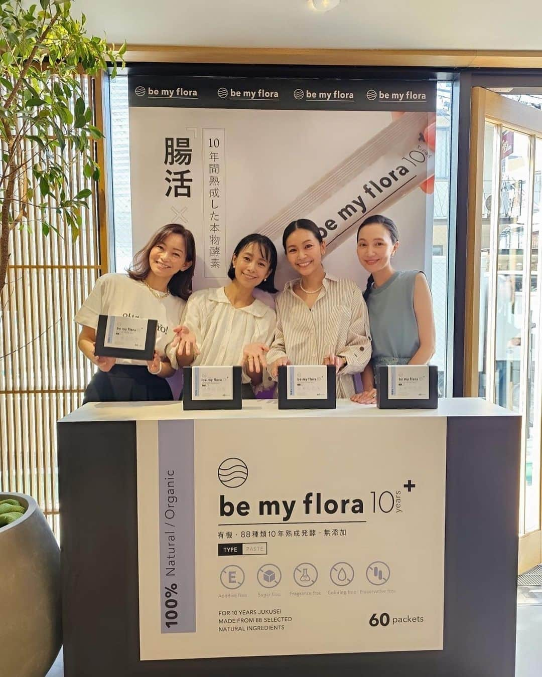 ナオのインスタグラム：「be my floraの新作発表会へ @bemyflora_kitchen   おなじみメンバーと行ってきました😊  @junsatoidea  @ayumiayunco  @aikick   8年発酵だったbe my floraが10年発酵になり乳酸菌と天然由来の発酵抽出物を追加し更にパワーアップして登場！！  今は8年ものの方を飲んでいますが、夜飲むと寝起きがとっても良い✨ だるーおもーがなくなってる！ 効果を実感するからこそ飲み続けてる人が多いのだと思います。  新しく乳酸菌も加わった10年発酵の酵素、飲み続けるの楽しみです😊  #bemyflora  #ビーマイフローラ #酵素 #熟成」