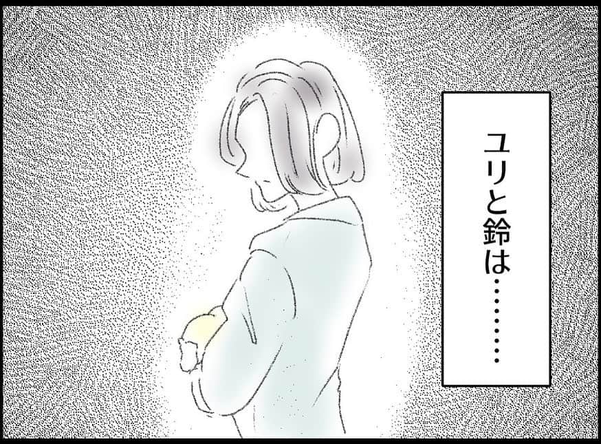 ちなきちさんのインスタグラム写真 - (ちなきちInstagram)「・ 【フォロー】【いいね】で 応援していただけると嬉しいです！！  コメントもお待ちしてます！  #イラスト #体験談 #人間関係 #絵日記 #イラストグラム #イラスト漫画 #エッセイ #エッセイ漫画 #漫画 #日常 #日常漫画 #絵描きさんと繋がりたい #ドキドキ  #漫画好きな人と繋がりたい #イラスト好きな人と繋がりたい #旦那 #ちなきち #絵 #コミック #悩み #トラブル #子供 #すれ違い #家族 #夫婦 #不倫 #浮気」9月29日 11時58分 - chinakichi72