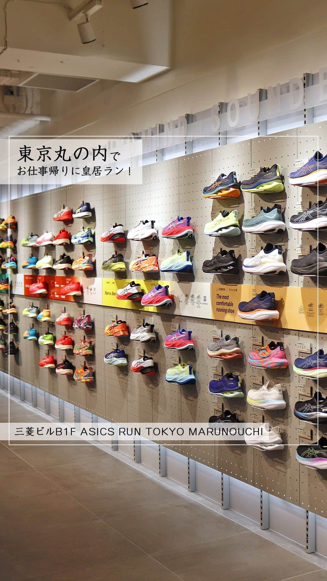 Marunouchi Paperのインスタグラム