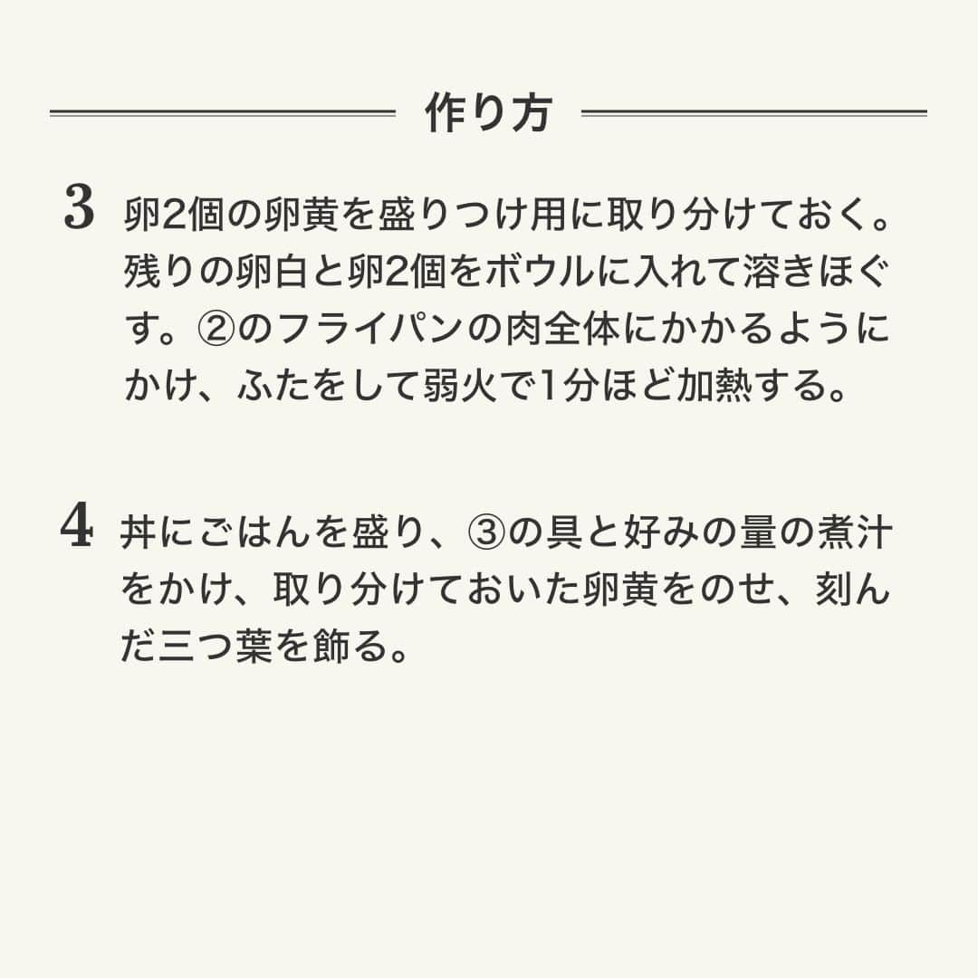 American beef&porkさんのインスタグラム写真 - (American beef&porkInstagram)「十五夜に食べたい！肉の日レシピを紹介🎑  卵黄を満月に見立てた「アメリカンポークのジューシーかつ丼」は、 十五夜ごはんにぴったり🌕  ポイントは、小麦粉を薄めにまぶしてパン粉は手でしっかり押さえてつけること🧚 サックサクのとんかつに仕上がります🌟 ふわふわの半熟卵のやさしい味が、アメリカンポークのジューシーなうまみとベストマッチ！  美しい月を見上げながら食べるかつ丼は、格別のおいしさです😋  美味しくできたらぜひ #アメリカンポーク で教えてくださいね🐷  #americanmeatjapan #usmef #americanmeat #americanpork #gochipo #アメリカンミート #豚肉料理 #おうちごはん #肉 #肉料理 #肉好きな人と繋がりたい #簡単レシピ #ごちポ #ごちポ部 #カツ丼 #かつ丼 #十五夜 #月見 #お月見 #肉の日 #ニクの日 @americanmeatjapan」9月29日 12時01分 - americanmeatjapan