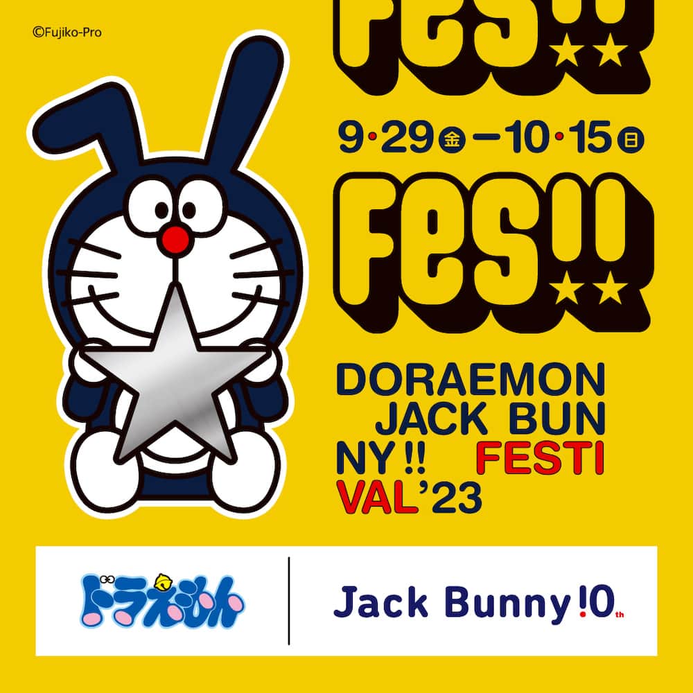 ドラえもんのインスタグラム：「ゴルフアパレルブランドJack Bunny‼で 「DORAEMON Jack Bunny‼ FESTIVAL’23」を開催中！  今年は「みんなの目を引くスター」がテーマ。 大胆な星柄をアクセントにした ウエアやアクセサリーが登場！  星を持ったドラえもんや シルバーのキャディバッグなどがラインナップしているよ！  #ドラえもん  #doraemon #jackbunny #doraemonjackbunnyfes #ゴルフウェア #ゴルフ #アウトドアファッション #ゴルフコーデ」
