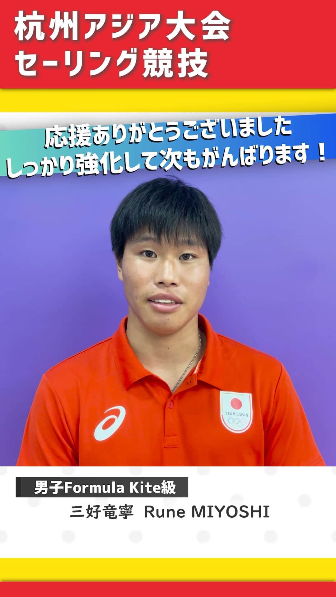 ??日の丸セーラーズ⛵️のインスタグラム
