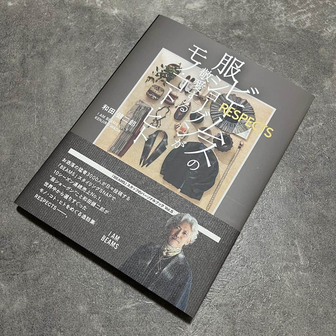 宇野薫のインスタグラム：「服ショーグン和田健二郎さん @wadajiro  のパーソナルブック📖　  RESPECT(ビームスの服ショーグンが敬愛するモノ・コト・ヒト)  和田さんのこだわりを感じる内容の濃さ!! 本当に凄すぎです。」