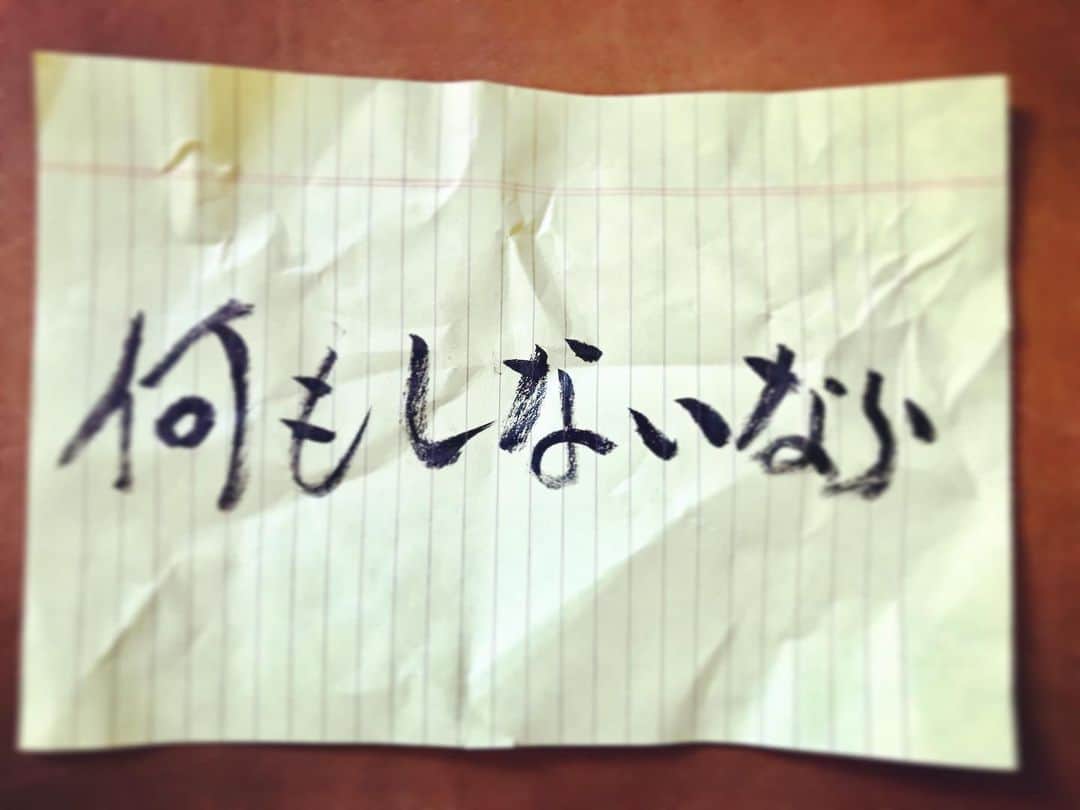 スネオヘアーさんのインスタグラム写真 - (スネオヘアーInstagram)「#スネオヘアー　#note #だんまりきめこみ侍  #suneohair」9月29日 12時56分 - suneohairofficial
