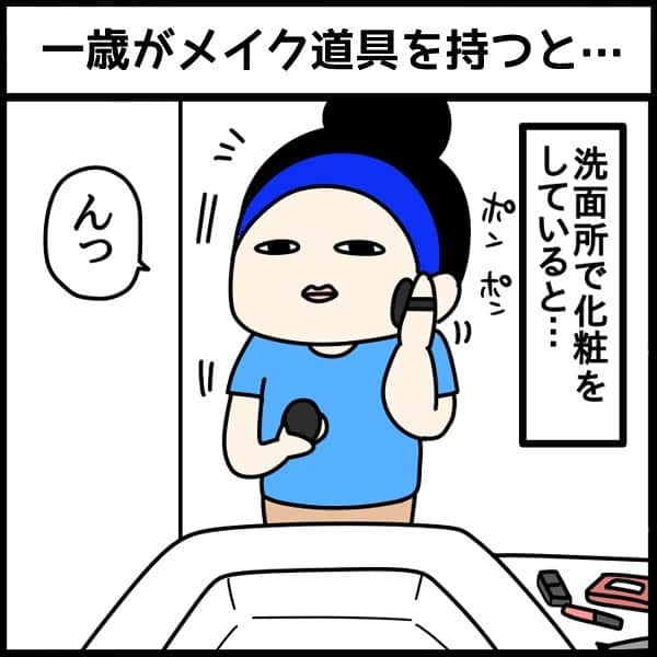 のインスタグラム：「わりと強めに 部屋の隅掃いてたよ！！！？！？！？  😳😳 ⁡ ⁡ ＊＊＊＊＊＊＊＊＊＊＊＊＊ ⁡ ⁡ 🙇‍♀️投票のお願い🙇‍♀️ ⁡ 去年もお願いさせて頂いたのですが… 今年もライブドアブログオブザイヤー 読者賞の投票が始まりました！！ ⁡ 去年は皆様のおかげで 初めて読者賞をもらうことができて それはそれはもう めちゃくちゃ嬉しかったのです😭‼️ その節はありがとうございました🥹🙏 ⁡ あの感動をもう一度！！ ⁡ というわけで 今年も熱き1票を… よろしくお願い致します！！！  ⁡ 投票はハイライトから！ ➡ @kumahahamoyou ⁡ ⁡ #1歳#1歳5ヶ月#赤ちゃん#赤ちゃんのいる生活#赤ちゃんのいる暮らし#3人子育て#姉弟#５人家族#育児漫画#8歳#11歳#2年生#6年生#くま母もよう#子育て#子育てあるある#子育て漫画#育児絵日記#ライブドアインスタブロガー」