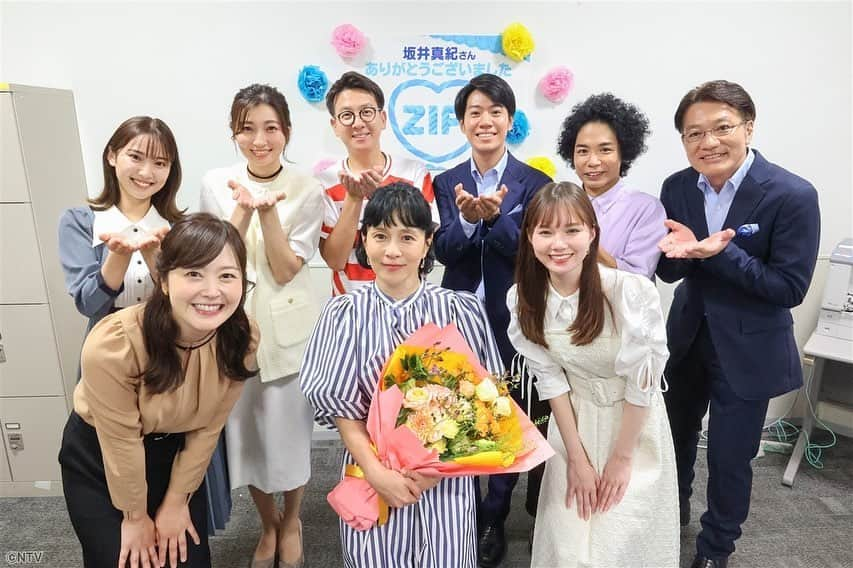 ZIP!のインスタグラム：「週の終わりに元気を届けてくれた坂井真紀さん🙌🏻 夏の金曜パーソナリティーとしては今日が最終日でした😭  いつだってひまわり🌻のような方で 出演者、スタッフも元気で明るい気持ちにさせてくれました😊 3か月間、ありがとうございました❗️ 是非またスタジオに来てください‼️  そして、今日は水卜さんも完全復活👍🏻 お留守番のパネルとも今日でお別れです(笑)  さらに！平松アナとマーシュちゃんの誕生祝もしました🥳🎂🎉 平松アナは31歳、マーシュちゃんは23歳 おめでとうございます‼️ いい一年にしてください✨  というわけで今週もお疲れさまでした❗️ 来週もよろしくお願いします‼️  #坂井真紀 #ずっとずーっとZIPファミリーです 💕 #ZIPファミリー  #誕生日 #happybirthday  #平松修造 #マーシュ彩  #大畑大介 #水卜麻美 #菅谷大介 #畑下由佳 #北脇太基 #林田美学 #くぼてんき #ZIP!🤲🏻💕」