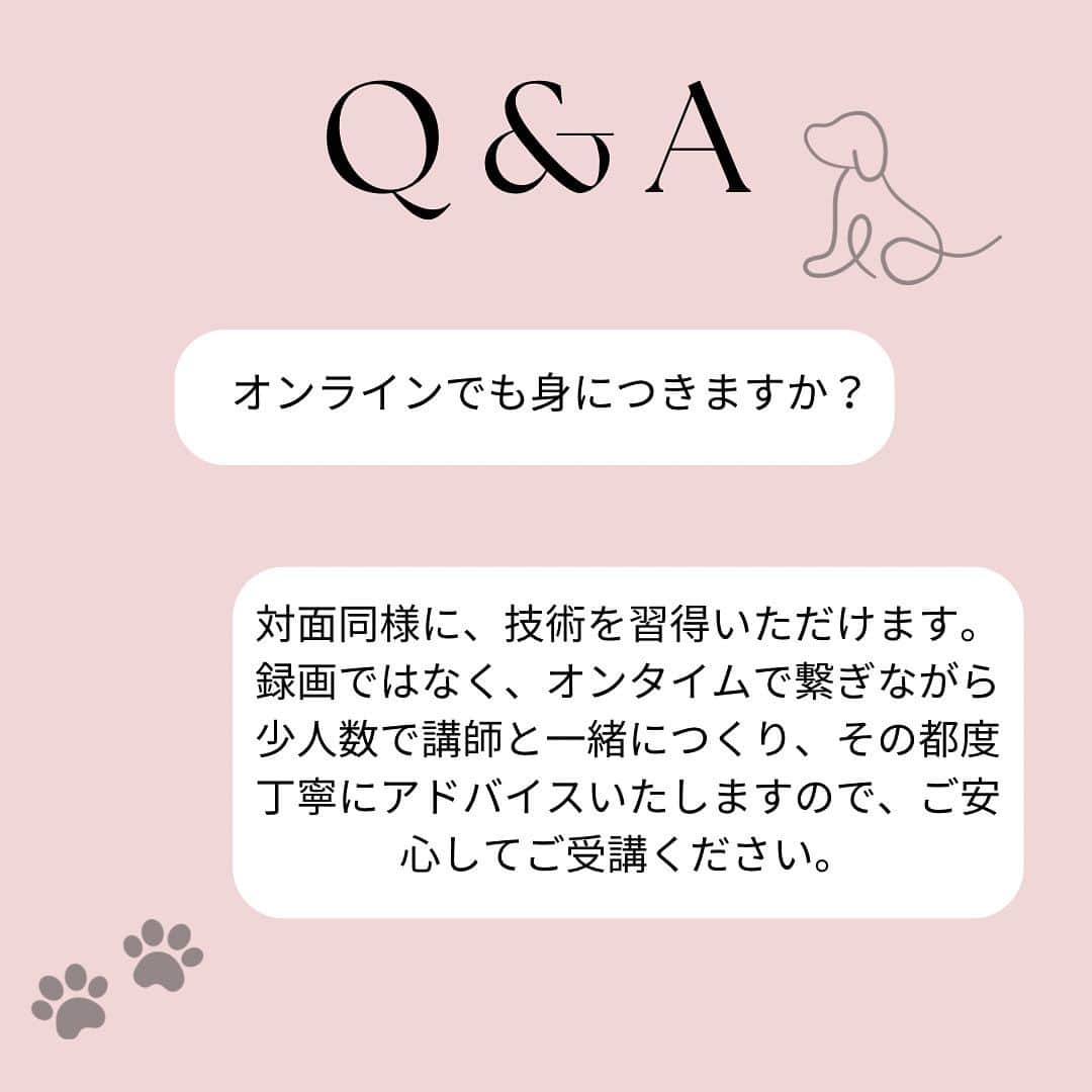 日本サロネーゼ協会さんのインスタグラム写真 - (日本サロネーゼ協会Instagram)「. よくいただくご質問を、 まとめさせていただきました！  受講の際のご参考に していただければ幸いです🐶  ほかにもご質問などございましたら、お気軽にDMかお電話くださいませ🐾  講座でお会いできることを、 心より楽しみにしております♡  #犬用おやつ #犬用スイーツ #犬用ケーキ #petsweets #犬用ケーキ手作り #犬用ケーキ販売 #ドッグカフェ #ドッグカフェ大阪  #ドギーデコスイーツ #ドギーデコスイーツ認定講座 #小狗 #小狗蛋糕  #dogcake #ワンコなしでは生きて行けません会  #わんこ部  #わんこごはん #獣医師監修」9月29日 13時07分 - japan.salonaise.association