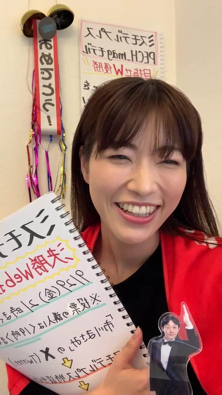 市川まさみのインスタグラム：「ミスモデルプレス  投票最終日❣️」