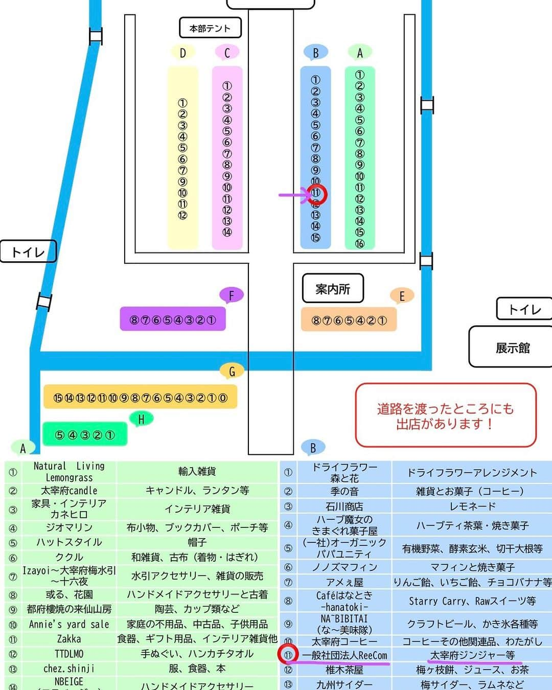 杉春香さんのインスタグラム写真 - (杉春香Instagram)「明日、9月30日10時〜17時  政庁まつりに出店しますので ぜひ来てくださいね❣️😉💕  派手なピンクのテントです💖  🌸💜ゆめいろ太宰府ジンジャーエール💜🌸  　　　ReeCom×CAFECOCCOLO  　　　神社がエールを送ります❣️  @cafecoccolo  @reecom_dazaifu  @dazaifuginger  @dazaifu_channel   https://www.city.dazaifu.lg.jp/soshiki/6/30311.html  ❁.｡.:*:.｡.✽.｡.:*:.｡.❁.｡.:*:.｡.✽.｡.:*:.｡.❁.｡.  #太宰府カフェ#バタフライピー#プレゼント#健康#美容#太宰府ジンジャー#福岡#太宰府#reecom#cafecoccolo#カフェコッコロ#合格祈願#温活#無添加 #生姜#太宰府天満宮#dazaifu #dazaifutenmangu#お中元#お土産#生姜シロップ#ジンジャーエール #japan#fukuoka #かわいい#ゆめいろ#ゆめいろ太宰府ジンジャーエール」9月29日 23時11分 - coco_coccolo