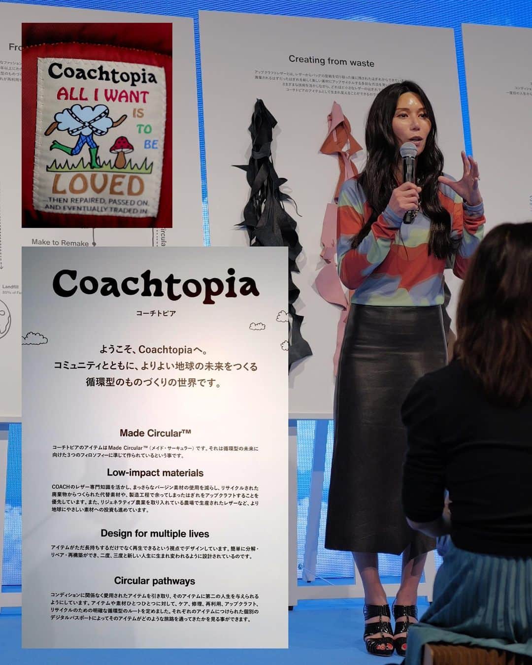 eriさんのインスタグラム写真 - (eriInstagram)「今日はCOACH @coach_japan のセカンドラインCoachtopia @coachtopia の ポップアップストアをみてきました🏡  Coachtopia/コーチトピアは生産過程で出る、 型を抜いたあとの革の端切れや、家庭からでるプラスチックゴミなどバージンの素材でなく'既に存在する'マテリアルを使用、再構築してつくられるライン。 プロダクトは何度も生まれ変われるように設計🍃 メイドサーキュラー™️という彼らのデザイン原則がありそれに基づき企画生産されている  2年前の立ち上げ以降、COACHのプロジェクトとして見てはいたけど今回、本国アメリカ/NYから来ていたディレクターのジューンから説明を聞いて、とっても興味深くそしてイノベーティブで驚いた。  デザインから始めるのではなく 'ゴミ'となって廃棄されていたものからデザインを派生させるという発想なのも面白い。 例えば大きめにカットされたレザーは チェッカー柄に(写真6枚目)🏁 細かくなってしまってるものは さらに細かいブロックチェックに パッチワークしたり もっと細かいレザーは圧縮して プレスレザー(写真5枚目)として一枚に仕立てたり、 マテリアルも様々な技法とアイデアでつくられている。 それらを見るだけでもとても面白い。  輸送の際、Co2の排出量を抑えるためフラットに解体できるデザインにし(写真2枚目)お客様が付属の紐で組み立てるようになっているバッグだったり、 100%リサイクルマテリアルで単一素材/モノマテリアルだからまるっとそのままリサイクル可能なパッファーバッグや、工場で残ったファスナーをパッチワークしたもの、 ブランドのロゴ入りのチャームは プラゴミを圧縮してつくったモザイクプレートなど、 老舗ならではのノウハウと可愛いアイデアがたくさんでした。  私が好きだったのは、 アイテム一つ一つにデジタルタグNFCがついていて そのプロダクトの製作過程を知れるほか、 そのアイテムが、買われてからリペアされ、 アップサイクルされ、リセールされ、、と その後のバッグの生涯を記録/トレースできるようになっていること！  逆に私が気になったのは 説明の中でレザーの素材について "もともと食品の副産物/バイプロダクト"と前置かれていて アニマルライツには触れられなかったのがモヤっとポイントでした🥀(よりエシカルなレザーの選択/調達についてはウェブサイトで読むことができた)  、、、と、書くときりないくらいの インプットがあって楽しかった！ ウェブサイトでも詳しく見られました。  そして今日は何より 環境のことに向き合う仲間たちに 一斉に会えたことが ほんとに嬉しかった こんなに一同一緒に会えることなかなかない笑！  彼女たちにはいつもエンパワーされてる🌹🪺🌹🪺🌹🪺🌹  という夜でした」9月29日 23時32分 - e_r_i_e_r_i