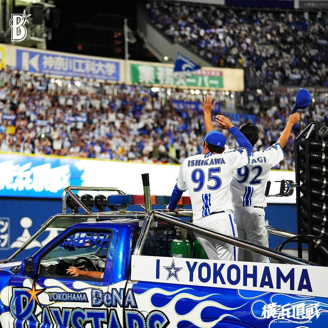 横浜DeNAベイスターズさんのインスタグラム写真 - (横浜DeNAベイスターズInstagram)「. 2点を追う4回、集中打で3点を奪い逆転に成功すると、直後のピンチを #宮城滝太 選手、#石川達也 選手の踏ん張りで乗り切り、その後も救援陣がリードを必死に守り抜く！ 9回にはしぶとく1点を追加して接戦を制し、2023 JERA クライマックスシリーズ セ進出決定！  DB 5 - 3 T  #baystars」9月29日 23時37分 - baystars_official