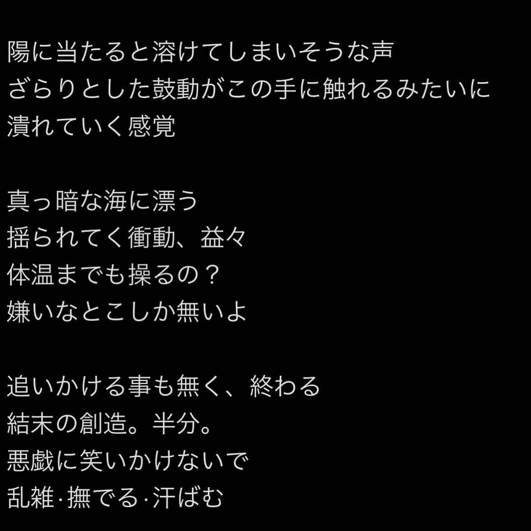 木下百花さんのインスタグラム写真 - (木下百花Instagram)「𓂋⟢𝐍𝐞𝐰 𝐃𝐢𝐠𝐢𝐭𝐚𝐥 𝐒𝐢𝐧𝐠𝐥𝐞𓂋⟢ ²⁰²³.⁹.³⁰ 00:00  Release ⟢  ぶっ恋呂百花-片想うフリ 🎧 https://linkco.re/5cNCnhU2 . . 追いかける事も無く、終わる 結末の創造。半分。  揺られてく衝動、益々 体温までも操るの？ 嫌いなとこしか無いよ  #ぶっ恋呂百花 #木下百花  Mixed & Mastered by 池内亮✨✨✨」9月30日 0時00分 - knstmmk