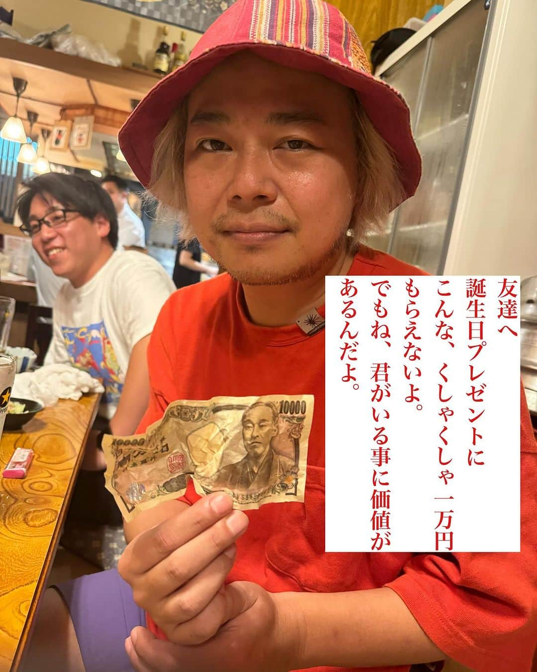 久保田和靖さんのインスタグラム写真 - (久保田和靖Instagram)9月29日 23時59分 - kubotakazunobu