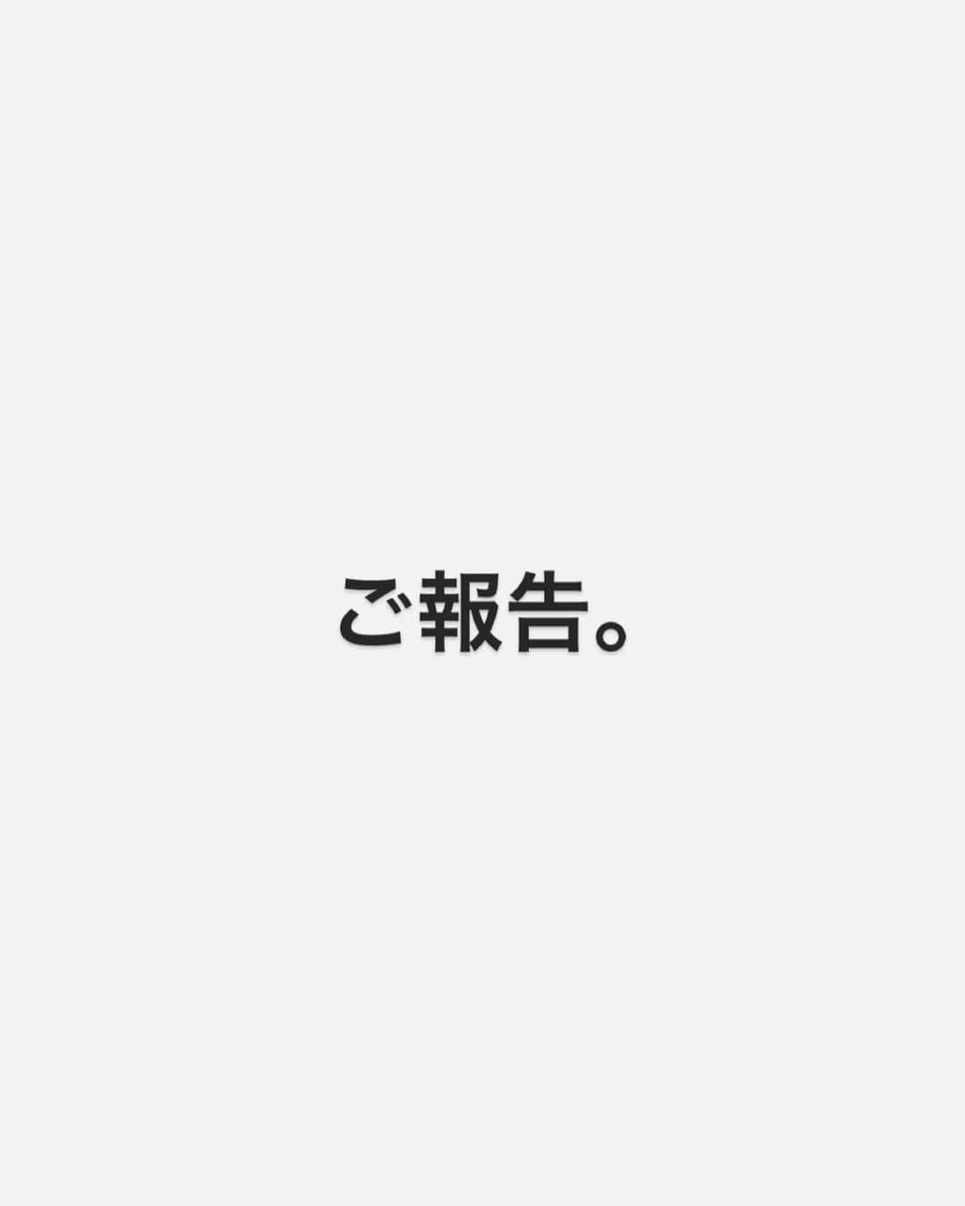 cecil0930 INOUEのインスタグラム：「ご報告。  いつもInstagramをみてくださいまして、 ありがとうございます。  この度、7年間続けてきた こちらのアカウントのInstagramを 一度お休みすることにしました。  理由は、こちらのアカウントでの いいね、やフォロワー数など 数字を意識してしまった為です。  突然かと思われるかもしれませんが 随分前から、考えていました。  楽しくて始めたことが 義務になり 求められる事はわかっていても それができない現状にも 辛くなりました。  ただ、続けてきたことを休む事は 勇気がいることで  なかなか決心がつきませんでした。  ですが、本日9月30日を区切りに 少しお休みさせて頂きます。  ずっとフォローしてくださいまして 本当にありがとうございます。  そしてお休みをしてしまい ごめんなさい。  また、昔のように 楽しい気持ちになって 戻れたらと思います。  いつもみてくださり 参考にしてくださったり 楽しみにしていてくださり ありがとうございました。  （なお、サロンアカウント。 @eyebrow_facialsalon_kiyora  個人アカウントは継続します。）  またお会いできる時まで 元気でいてくださいね。  セシル　キヨラ　いのうえ」