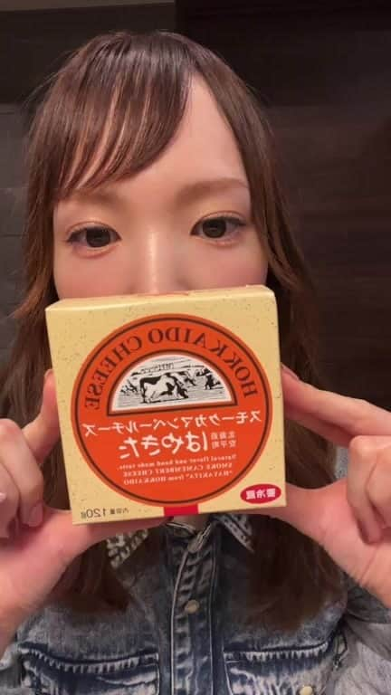 下田美咲のインスタグラム：「チーズをガソリンにしゃべくり倒す。 はじめの数分は無口ですが、あとから失言ギリギリの本音炸裂な首もげるトーク祭りの神回です。  かなりデリケートな表現満載な配信になったため、そのうち消すかもしれない😂」