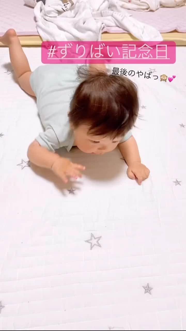 花王 メリーズ Merriesのインスタグラム：「ずり這いでぐんぐん前に進むこちらの赤ちゃん👶 . 腕や足にしっかり力がついてきた証拠ですね✨ . 出来ることが瞬く間に増えていく赤ちゃん✨ 日々愛おしさが溢れていきますね💕 . . こちらの素敵なお写真は @rito.stagram730 さんのお写真です @rito.stagram730さまのアカウントはとっても素敵なお写真ばかりですので、みなさんもぜひご覧になってみてくださいね😍 ————————————————— 花王の赤ちゃん用品ブランド「メリーズ」公式アカウントです👶 . 「#メリーズ」「#メリーズファーストプレミアム」で投稿いただいた中から素敵なお写真をご紹介していますので、ぜひ投稿してみてくださいね✨ . 新発売！パワフル通気でムレ発散。メリーズで「#ずっと肌さら」🎵 ————————————————— . . #メリーズファーストプレミアム #赤ちゃん #ベビー #成長記録 #子育て #子育てグラム #赤ちゃんのいる生活 #新米ママ #プレママ #ママカメラ #親バカ部 #ハイハイ #赤ちゃんのいる暮らし #赤ちゃん写真 #赤ちゃん動画 #ベビスタグラム #0歳 #1歳 #2歳 #育児 #育児あるある #ベビーフォト #ベビーグッズ #オムツ #オムツ姿 #育児グッズ #👶」