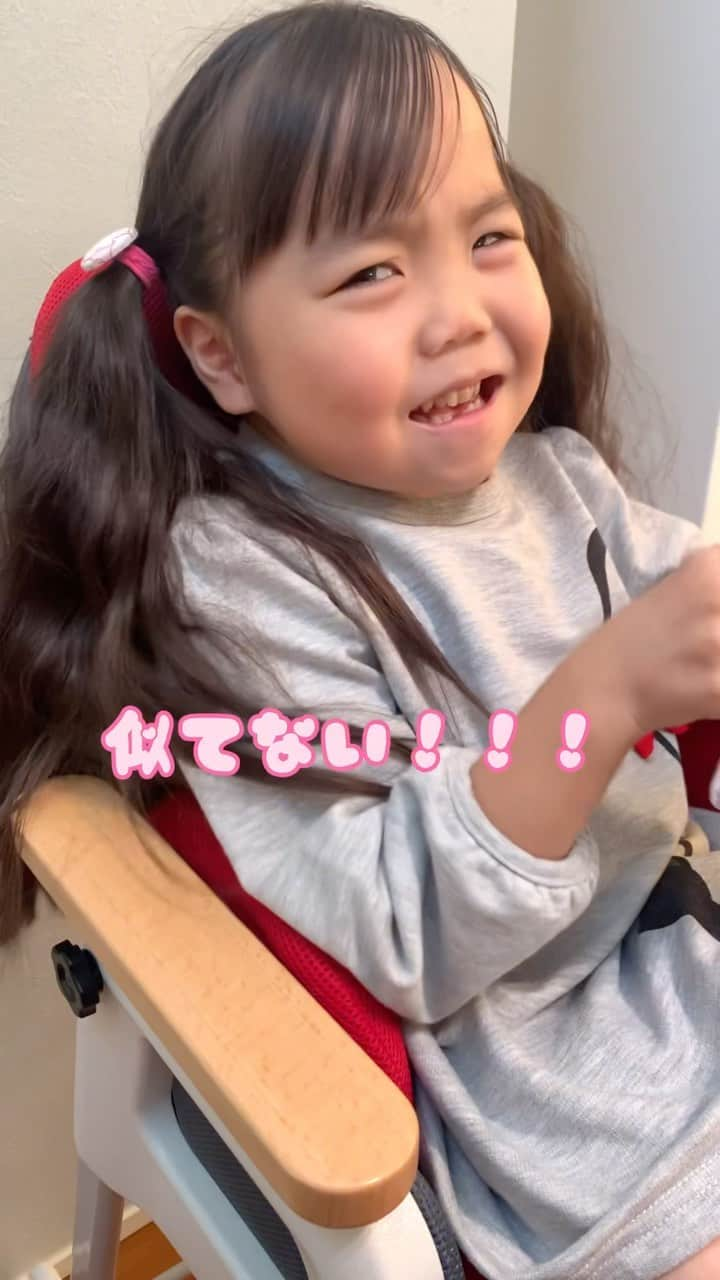 りおなのインスタグラム：「おっとあぶねぇ、似てることを認めるところだったぜ..な、りおちゃん😂  我が家のパパ、今日お誕生日です🎂㊗  去年までは親の誕生日をあまり意識していなかった子どもたちが、今年はちゃんとお祝いしようとしていて成長を感じる～!!💛  まあ、結局なんも準備できてないんだけど..笑 小学生って案外忙しいですよねw  来年はもう少し早めから計画して、 飾り付けとかもしたがるようになるかな？☺️楽しみ💓  りおちゃん、「パパにさりげなくプレゼント聞いても答えてくれない😞」って言ってたけど、たぶんさりげなくない笑  まだまだこどもなところが可愛い🤭💓  #お誕生日おめでとう #36歳 #本当はパパ大好き」