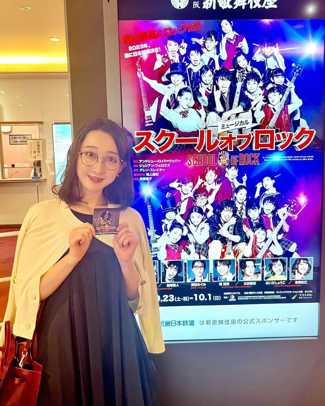 竹上萌奈さんのインスタグラム写真 - (竹上萌奈Instagram)「⁡ #新歌舞伎座 にて #スクールオブロック を鑑賞しました♪ ⁡ 私自身、小さい頃からピアノを習い、大学時代はバンドサークルに入っていましたが、気づけば近頃は全く楽器に触らず…久々にうずうずしてきました ⁡ あと、#生演奏 で驚きました！ #音楽の力 を再確認し、感動する時間✨ 特に、子供達の歌声、すごかったなあ🥲 ⁡ 原作の映画も観ましたが、舞台ではさらに躍動感を増しているように感じました！ ⁡ 9/29(土) 昼・夜公演 10/1(日)昼公演 がラストチャンス✨ ⁡ 音楽好きな方、パワーが欲しい、という方はぜひご覧になってみてはいかがでしょうか？☺️ ⁡ #観劇 #バンド」9月29日 16時10分 - takegami_moena