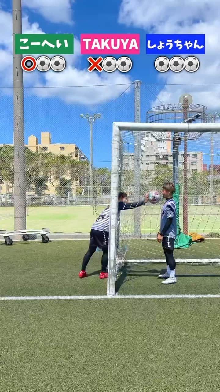 ショウヤのインスタグラム：「ボールは友だち恐るな！ノーリアクションチャレンジ  @regate_shochan」