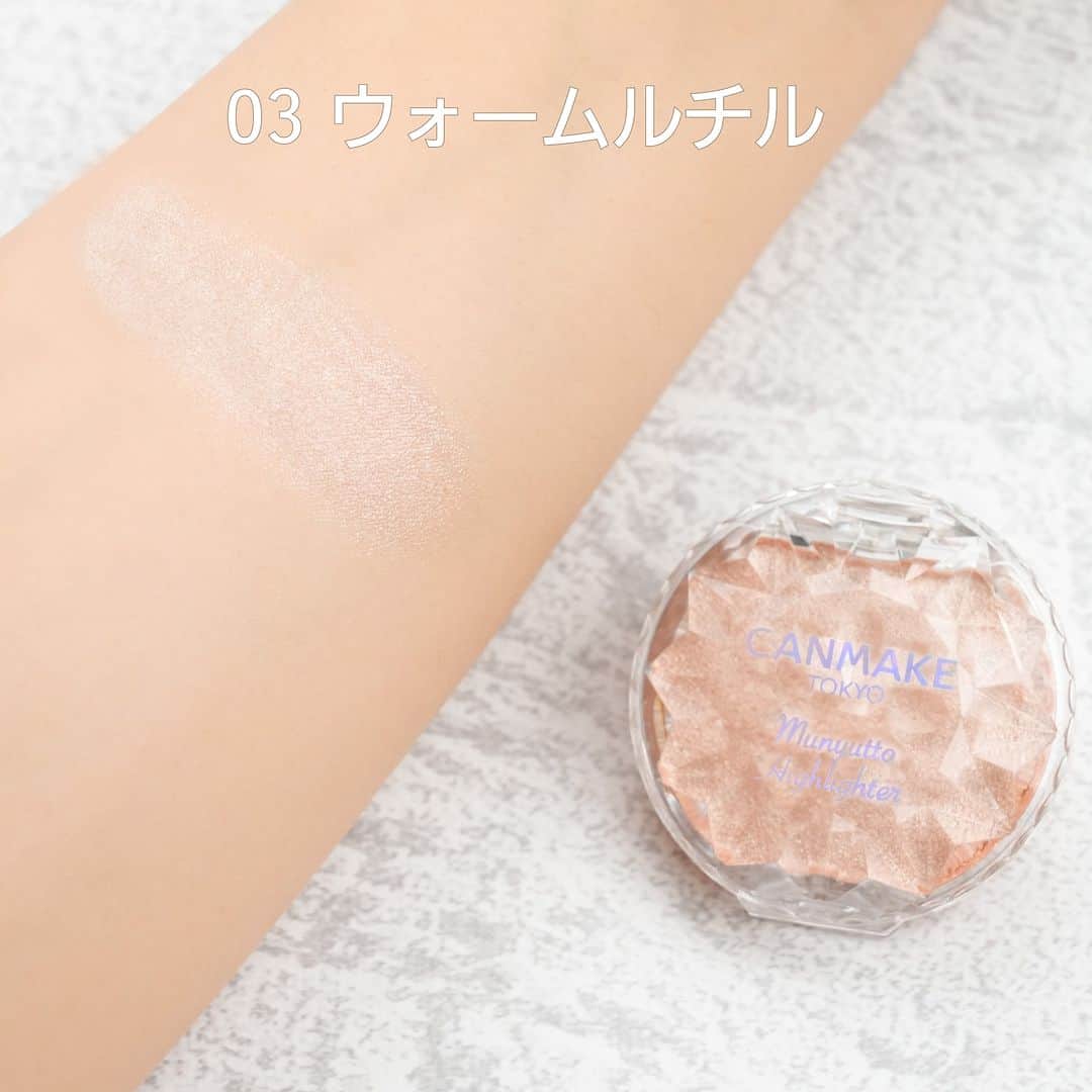 CANMAKE TOKYO（キャンメイク）さんのインスタグラム写真 - (CANMAKE TOKYO（キャンメイク）Instagram)「うるっとツヤがあふれだす✨繊細パールぎっしり配合のハイライター #むにゅっとハイライター から新色登場🌟 うるんだようなツヤを与え、透明感のある光沢肌に💗  "むにゅっ”とした質感でお肌に密着し、塗るとサラッとした仕上がり‼水・汗・皮脂に強く、こすれ落ちしにくいよ🎵  ＜新色＞ 03ウォームルチル 肌なじみバツグンなベージュ（シルバー・ベージュ・ゴールド偏光・レッド偏光パール配合）  いつものベースメイクに取り入れてみてね♪  ・むにゅっとハイライター　各638円(税込)  公式オンラインストアでは発売開始！ 店頭では9月下旬から順次販売を開始します。  ※店頭発売日は、地域・店舗ごとに異なります。予めご了承いただけますようお願いいたします。  #CANMAKE #CANMAKETOKYO #キャンメイク #かわいいに出会える #プチプラコスメ #メイク #ベースメイク #ハイライト #ハイライター #むにゅっとハイライター  #ツヤ肌 #ツヤ感 #ツヤ肌メイク #新商品 #新色コスメ #キャンメイク新商品 #makeup」9月29日 16時35分 - canmaketokyo
