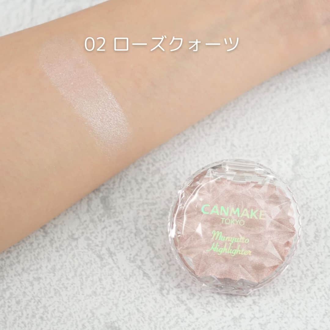 CANMAKE TOKYO（キャンメイク）さんのインスタグラム写真 - (CANMAKE TOKYO（キャンメイク）Instagram)「うるっとツヤがあふれだす✨繊細パールぎっしり配合のハイライター #むにゅっとハイライター から新色登場🌟 うるんだようなツヤを与え、透明感のある光沢肌に💗  "むにゅっ”とした質感でお肌に密着し、塗るとサラッとした仕上がり‼水・汗・皮脂に強く、こすれ落ちしにくいよ🎵  ＜新色＞ 03ウォームルチル 肌なじみバツグンなベージュ（シルバー・ベージュ・ゴールド偏光・レッド偏光パール配合）  いつものベースメイクに取り入れてみてね♪  ・むにゅっとハイライター　各638円(税込)  公式オンラインストアでは発売開始！ 店頭では9月下旬から順次販売を開始します。  ※店頭発売日は、地域・店舗ごとに異なります。予めご了承いただけますようお願いいたします。  #CANMAKE #CANMAKETOKYO #キャンメイク #かわいいに出会える #プチプラコスメ #メイク #ベースメイク #ハイライト #ハイライター #むにゅっとハイライター  #ツヤ肌 #ツヤ感 #ツヤ肌メイク #新商品 #新色コスメ #キャンメイク新商品 #makeup」9月29日 16時35分 - canmaketokyo