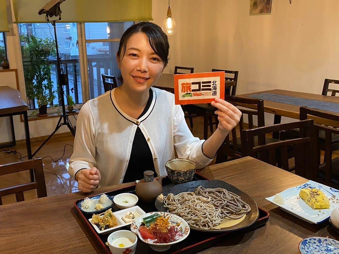 テレビ北海道「旅コミ北海道」さんのインスタグラム写真 - (テレビ北海道「旅コミ北海道」Instagram)「【旅コミ北海道】 明日夕方6時30分からの旅コミは… わざわざ行きたい❗️そば好きが推す絶品そば🥢  みなさん！新そばの季節です！！ 私は希少なぼたん種が食べられるお店と、 住宅街にあるこだわりそばのお店に伺いました‼️  ぜひ番組をチェックして足をお運びください✌️ ・ ・ 旅コミ北海道〜じゃらん de Go！ 毎週土曜日夕方6時30分 9月30日OA . . #また旅へ#旅コミ#北海道#北海道じゃらん#旅#グルメ#食#観光#オフショット#テレビ北海道#三谷真理子 #tabikomi#7ch#hokkaido#tvh#tvprogram#television#sightseeing#gourmet#travelood」9月29日 16時31分 - tabikomi_hokkaido