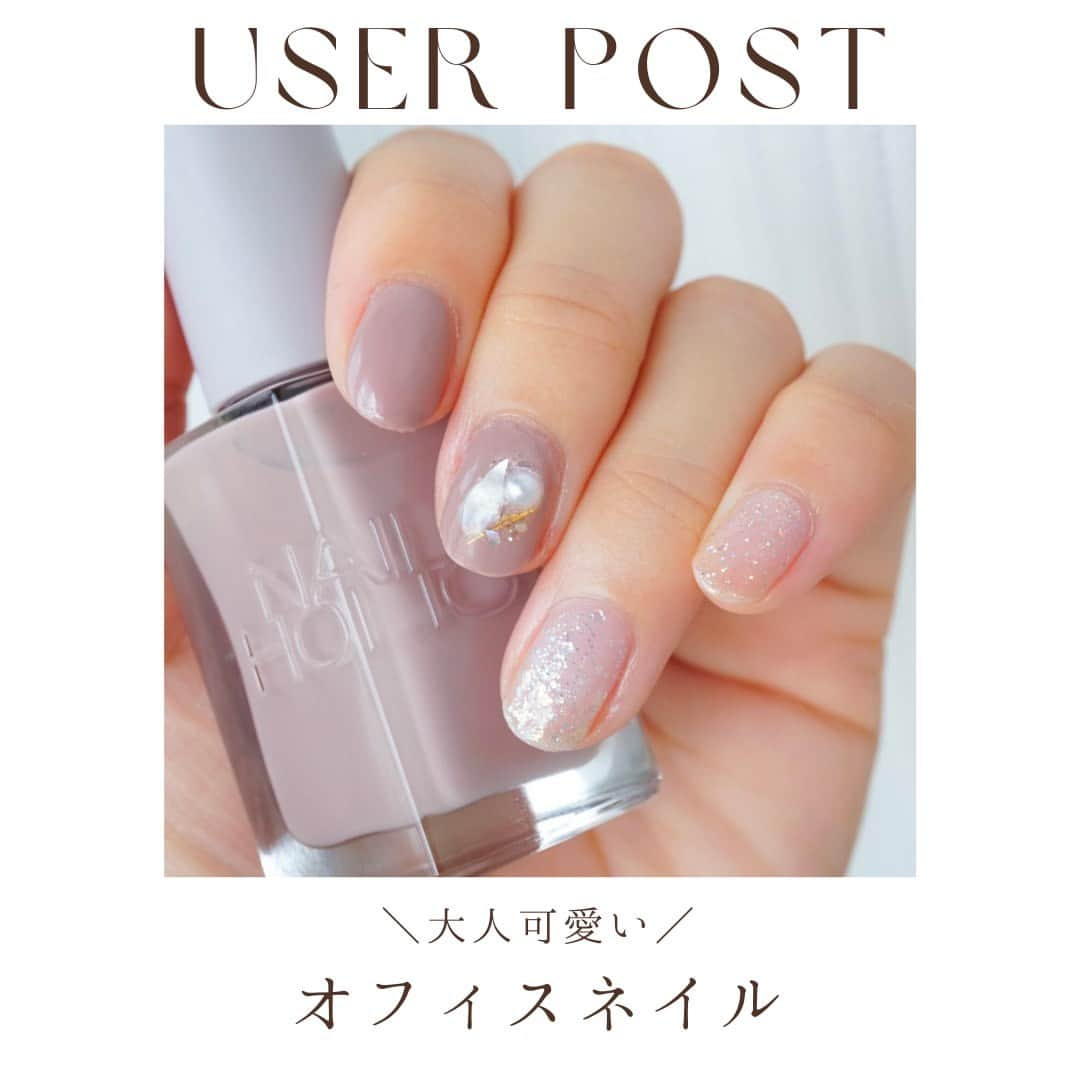 NAIL HOLICのインスタグラム：「みんなが”オフィスネイル”でよく使うカラーは何ですか？ コメントで教えてね️🙌🏻 ⁡ 今回は、日常的に使いやすい グレージュのカラーをベースにした 【大人可愛いオフィスネイル】をご紹介👩‍💻📝 ́͏̖- ⁡ ˳◌* ┈ ┈ ┈ ┈ ┈ ┈ *◌˳ NAILHOLIC公式アンバサダー @ssssssatoko さん のコメントはこちら↓↓ ⁡ グレージュで控えめだけど、 ラメでキラキラにして夏らしさを入れたネイル💅 ⁡ 中指はシェルとパールでキラキラかわいく🫶 ⁡ @ssssssatoko さん 大人の女性らしさが引き立つ素敵なデザインありがとうございます💐 ⁡ ◌* ┈ ┈ ┈ ┈ ┈ ┈ *◌˳ 【レビュー投稿募集中💅】 @nailholic_kose をタグ付けして投稿してくださいね♪ ◌* ┈ ┈ ┈ ┈ ┈ ┈ *◌˳ #だれでもネイル #NAILHOLIC #nailholic_kose #ネイルホリック #kose #コーセー  #お仕事ネイル #グレージュネイル #OLネイル  #秋ネイルデザイン  #ワンカラーネイル #キレイめネイル #プチプラネイル #セルフネイル派 #セルフネイル初心者 #セルフネイルデザイン #おうちネイル #ポリッシュネイル #ポリッシュ #マニキュア #ネイルカラー #簡単ネイル #おすすめネイル #ナチュラルネイル #カジュアルネイル」