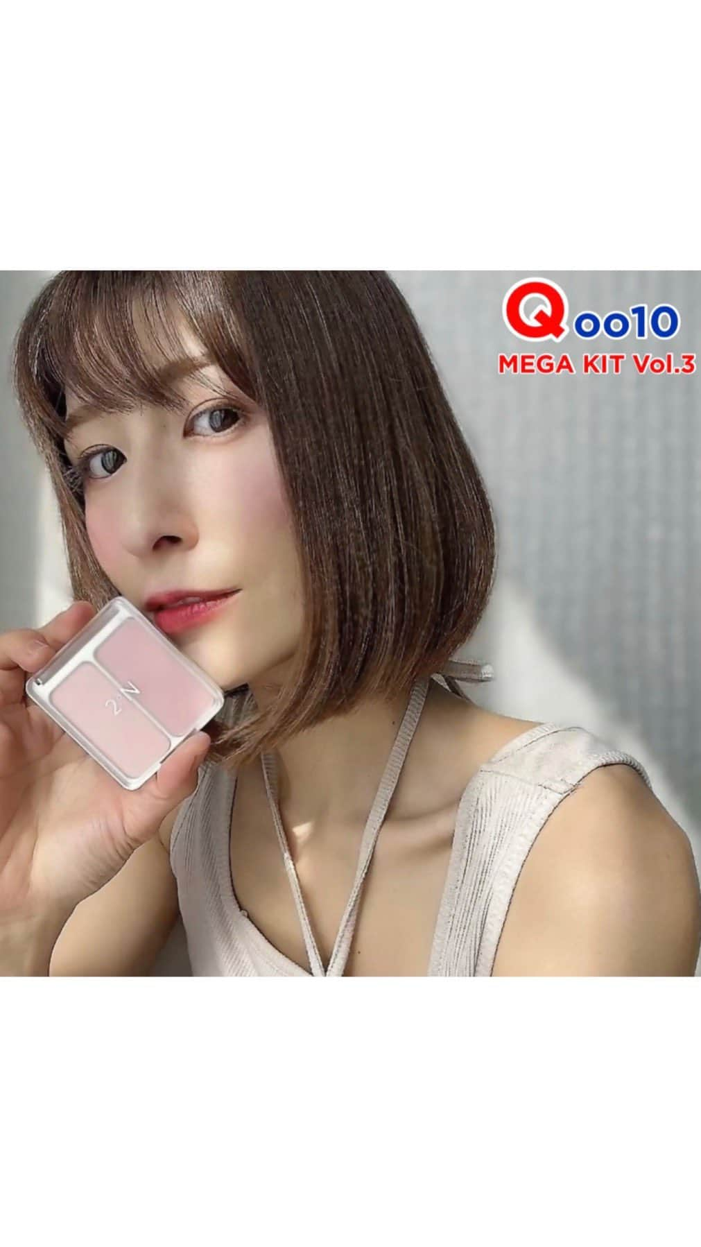 おかもとまりのインスタグラム：「【Qoo10】10月メガポに合わせQoo10のおすすも品が詰まった #Qoo10MegaKit をレビュー♡  個人的に、2aN デュアルチークの#6が透明感溢れるピンクでお気に入りです🤤  #numbuzin  3番 ノーファンデ陶器肌トーンアップクッション   #2aN  デュアルチーク 全8色(#6使用)  #AMUSE ジェルフィットティント 日本限定色「東京チェリー」  #TSシャンプー ニュープレミアムTSシャンプー  #Genabelle PD N リジュビネイティングマスク  #Veganifect つやつやキメセラムフィットマスク  #Anua ドクダミ80%水分沈静アンプル  #NEOGEN リアルレチノールセラム  #SKINFOOD ゆずCダークスポットクリアセラム  #d'Alba ホワイトトリュフ ダブルセラム＆クリーム   #Dr.G レッドBCスージングクリーム  #COSRX RXザ・レチノール0.1クリーム  #Snp ゴールドコラーゲンインテンシプアイクリーム   ☑︎20%メガポとは？ ･･･購入金額の20%が返ってくる7日間！メガポンタグの付いている対象商品を購入すると購入金額の20%がポイント還元されます♡  #Qoo10MegaKit #Qoo10 #メガポ #PR」