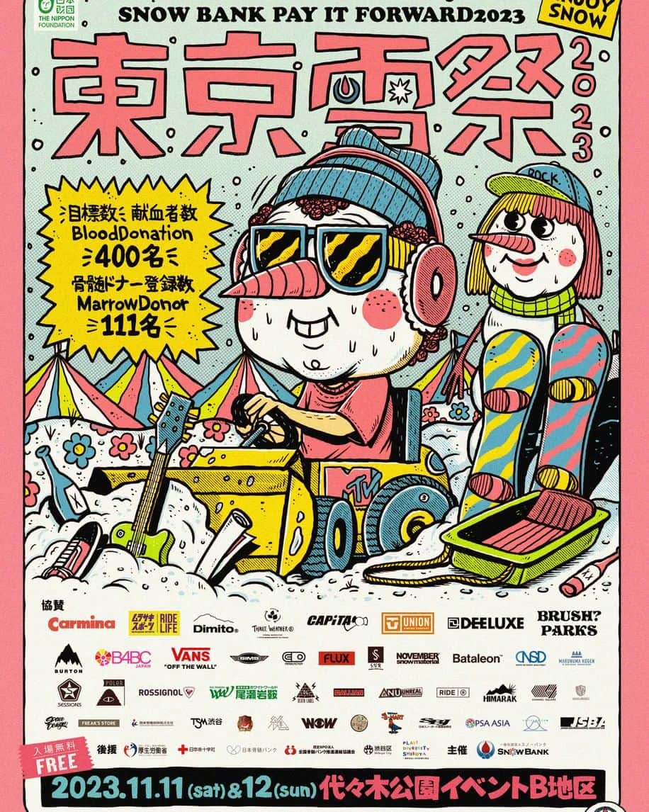 磯部正文のインスタグラム：「⁡ ⁡『SNOWBANK PAY IT FORWARD 2023 / 東京雪祭2023』  2023/11/11(土),12(日) 代々木公演イベント広場 B地区 開場　 9:00 / 閉場　17:00 入場無料  主催　一般社団法人 SNOWBANK  詳しくはこちら sbpif.net/tokyo_snow_fes…  HUSKING BEEは11日に出演致します⁡ ⁡ライブの時間は 詳細が分かり次第お知らせします」