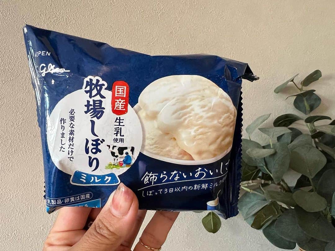 クロさんのインスタグラム写真 - (クロInstagram)「やばい！名前に全然負けない  牧場クオリティなアイスクリーム🍨∗ ︎*ﾟ   さっちゃんと「牧場しぼり」のアイスクリーム食べたよおおお🐄🥛  国産の生乳、乳製品、卵黄をはじめ、その他原料も全て国内製造の食品素材だけで作り上げたアイスクリーム🍨✨　生乳のコクと雑味のないすっきりした後味が楽しめちゃいます！！  また、生乳は、しぼって3日以内の新鮮な国産生乳を使用🫨メチャクチャこだわってるー！  一口目感動して、でも、スッキリ後味で、さらにさらに食べたくなって、あっという間に1個食べ切っていたよ… 濃厚なのにスッキリ！これなんなんだ🤤🤤🤤  みんなもこの袋見つけたらゲットしてみてえ♡  #PR #Glico #牧場しぼり #アイスクリーム」9月29日 17時17分 - kuro_risa