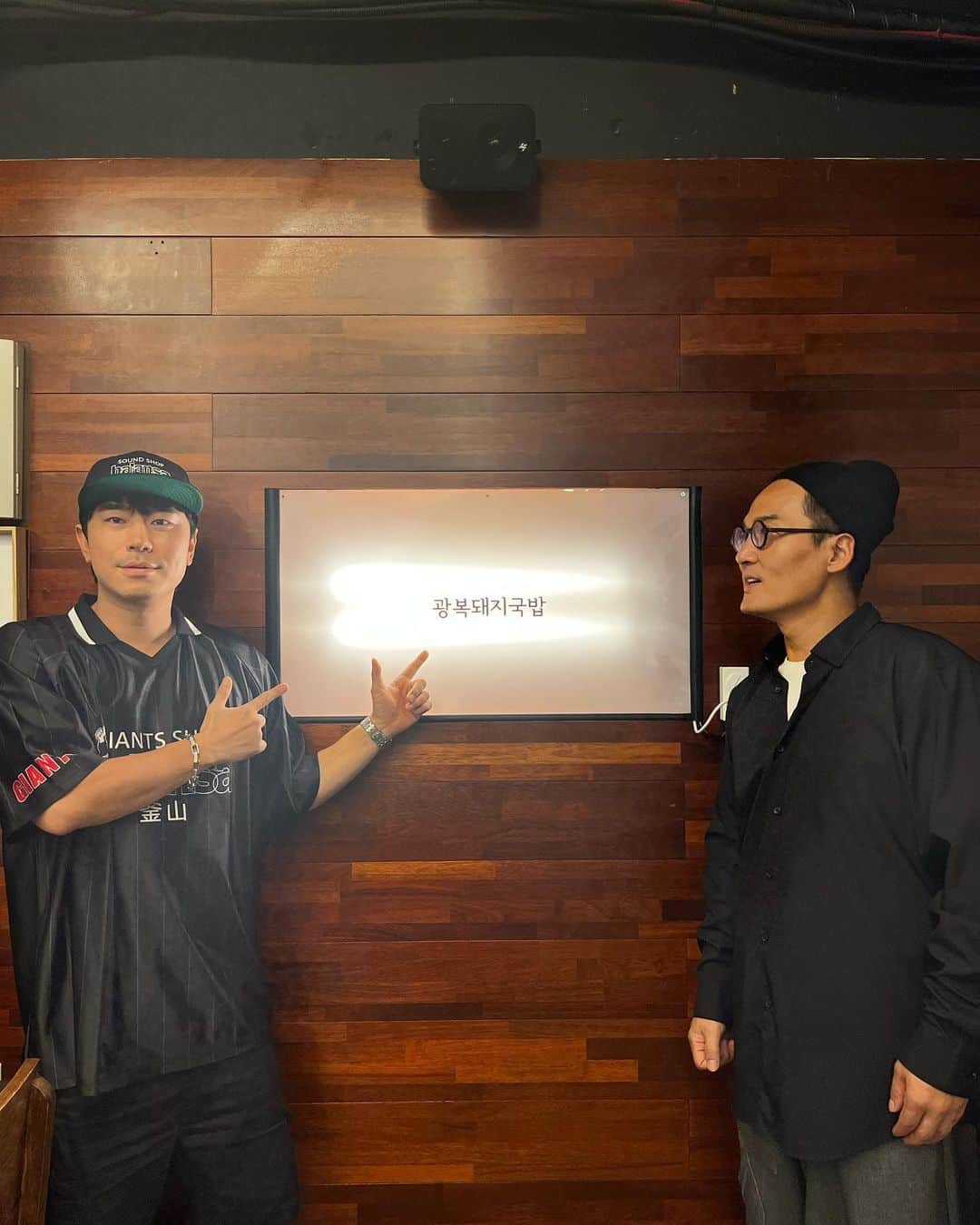 イ・シオンのインスタグラム：「추석은 광복돼지국밥에서 ㅎ 승운이형님과@함께 ㅎ #이시언 드라마친구 작가님 승운이형 #광복돼지국밥 즐추되세영」