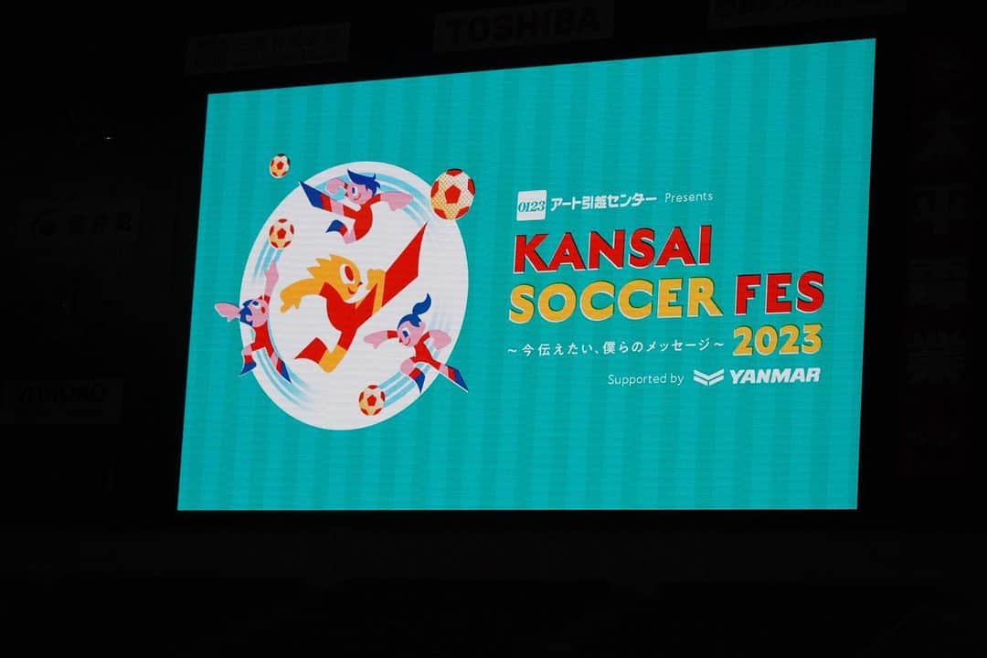 sfidaさんのインスタグラム写真 - (sfidaInstagram)「. KANSAI SOCCER FES "A FOX IN THE BOX" PHOTO HILIGHTS📸  @yusuketanaka_official  @kansai_soccer_fes   2023.09.26 #ヨドコウ桜スタジアム   日本代表を経験したお二人と一緒に ボールを蹴りながら体感した本気の技術。  この経験を通してサッカーをもっと好きになってほしい、 夢を持つきっかけになってほしい、そう願っています。  sfidaはKANSAI SOCCER FESを 全力でサポートしていきます。  #sfida #スフィーダ #kansaisoccerfes #関西サッカーフェス #サッカー教室 #サッカー #サッカー少年 #サッカー少女 #サッカーボール #挑戦 #サッカー選手 #soccer #football」9月29日 17時31分 - sfidasports