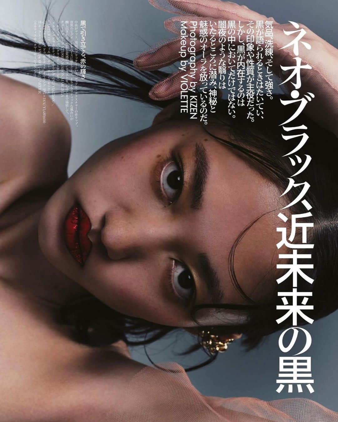 ぽぎのインスタグラム：「•VOGUE JAPAN 10月号  My first VOGUE JAPAN. Thank you for giving me this time.  photo @kizennn  make up @violette_fr  @guerlain  make up support @tomomi_shibusawa  @kana.ohr  hair #shingoshibata  styling @chie_atsumi  nail @nail_lueur  text @mskymst  and  @tiffanygodoypresents  @suntaning  @tomorrow_tokyo   Many thanks and big love.❤️❤️❤️」