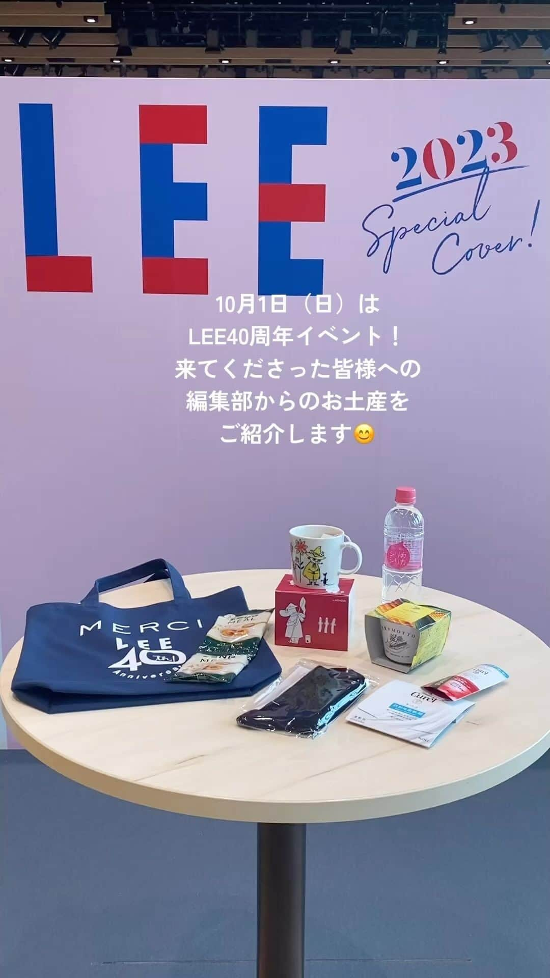 LEEのインスタグラム