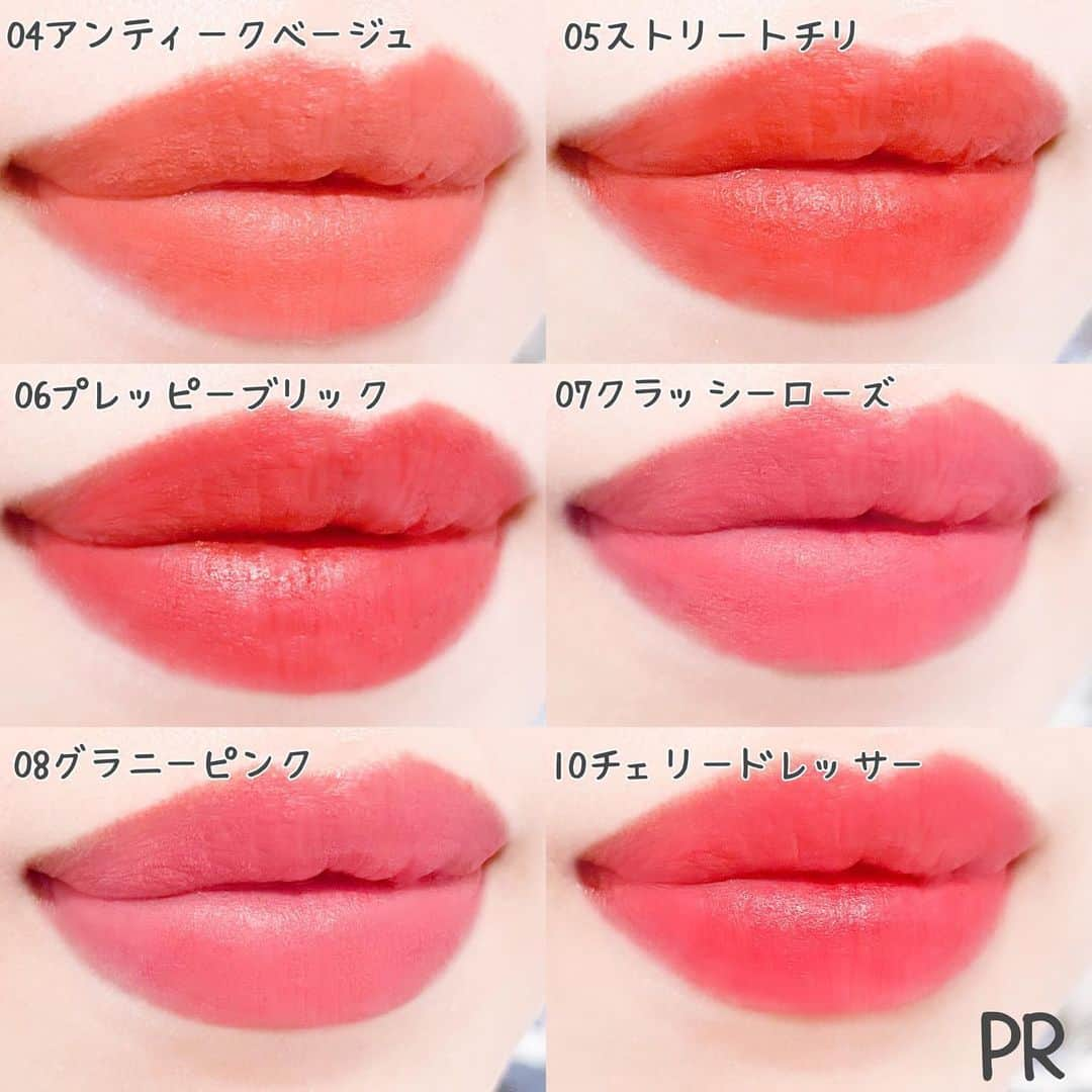 LIPS(リップス)-コスメ・メイク動画さんのインスタグラム写真 - (LIPS(リップス)-コスメ・メイク動画Instagram)「＼アイムミミ新作リップ／  アイムミミ リップシルエットマットベルベットティント ￥1,650(税込)  ふわっとなめらかなベルベット質感。 軽いつけ心地でサラッとした仕上がり。 マットなのに乾燥しにくいのが◎  【全6色】  04アンティークページュ 塗り方次第で印象が変幻自在の 大人ベージュ  05ストリートチリ ブラウンとオレンジを忍ばせた ウォームレッド  06プレッピーブリック ウォームトーンにおすすめの 洗練されたブリックレッド  07クラッシーローズ 深みがあり大人っぽい王道ローズ  08グラニーピンク クールトーンにぴったりな 女らしさを格上げするモーヴピンク  10チェリードレッサー 肌の透明感を引き出す 青み系のチェリーピンク　  肌馴染みよく、使いやすいカラー展開。 トレンドのオーバーリップメイクにも💄 内側に濃い色、外側に薄い色を塗ることで 立体感が演出できるので2色使いもオススメ💗  つけ心地、色持ちとても良かったよ✨ 是非チェックしてみてね！  All Contents From：さき *投稿や画像・文章の一部に修正を加えています。  #PR #サンスマイル #アイムミミ#immeme #リップシルエットマットベルベットティント #lipscosme  #リップ #マットリップ #秋メイク #垢抜けメイク #韓国コスメ #韓国リップ #プチプラ #新作コスメ #新商品 #バズりコスメ #コスメ #コスメ好き #プチプラコスメ #コスメマニア #コスメレポ #コスメ紹介 #コスメレビュー #コスメ垢 #コスメ好きな人と繋がりたい #コスメオタク #おすすめコスメ #メイク #メイクアップ #メイク好きな人と繋がりたい」9月29日 18時00分 - lipsjp