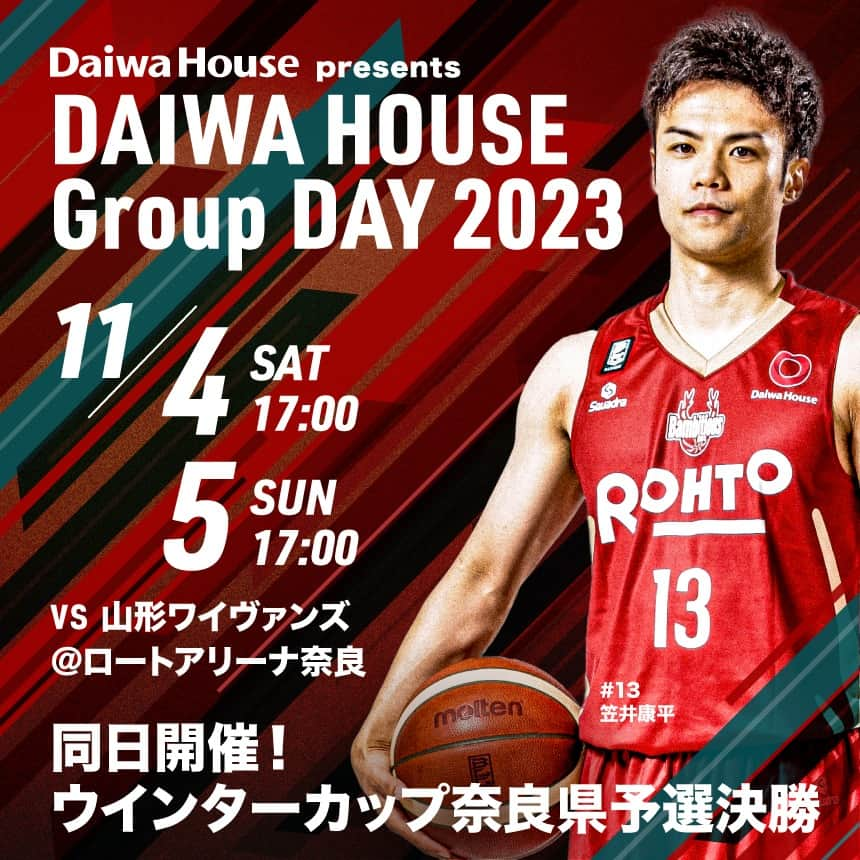 バンビシャス奈良のインスタグラム：「🦌11/4-5 ホーム山形戦情報🦌  🎫は各日18:00より販売開始 ✔プラチナ先行 10/3(火） ✔ゴールド先行 10/4(水) ✔レギュラー/ジュニア先行 10/5(木) ✔一般 10/6(金)  📅23.11.4-5 🆚#山形ワイヴァンズ 📍ロートアリーナ奈良 #バンビシャス奈良  →試合情報詳細はバンビシャス奈良HPをご覧ください」